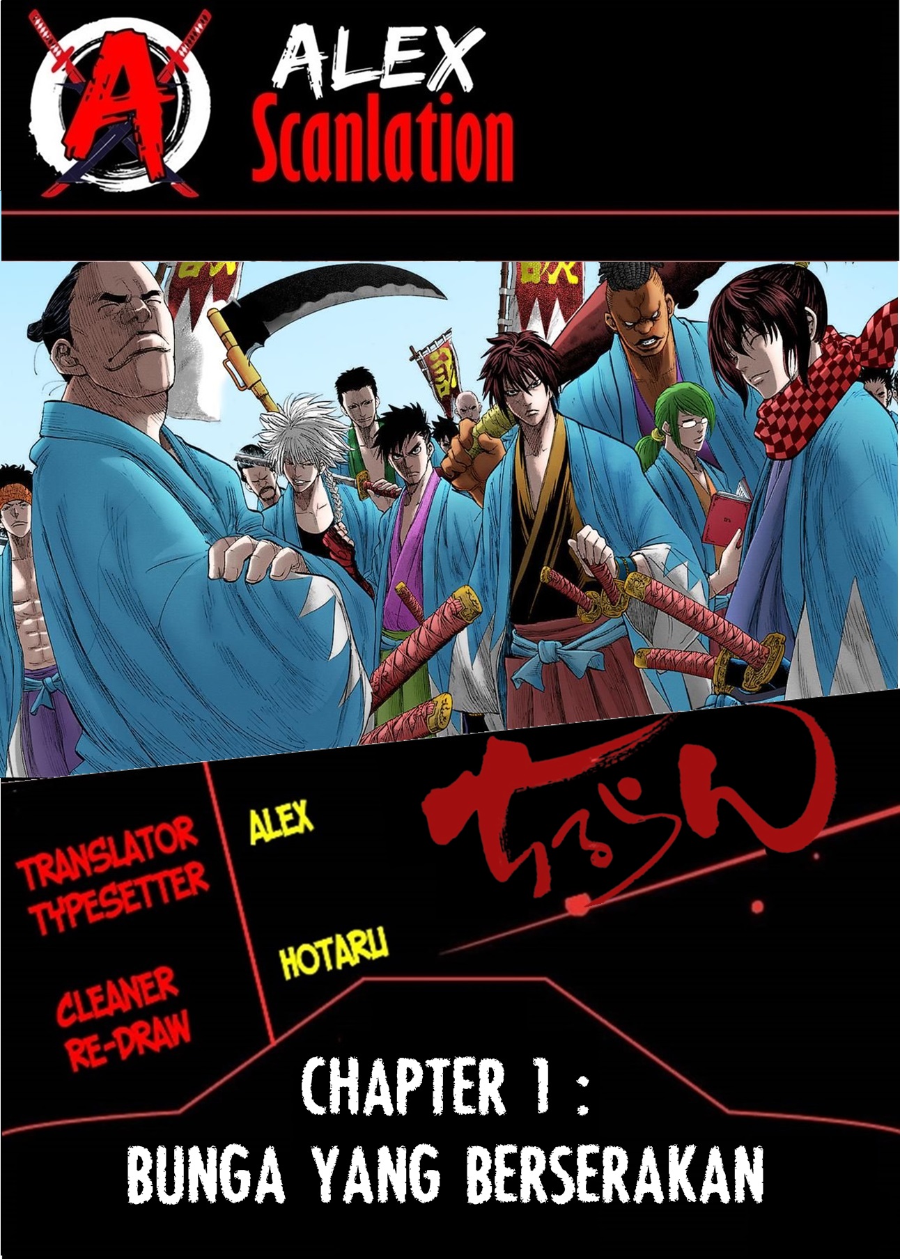 Chiruran: Shinsengumi Requiem Bunga yang Berserakan 第1页