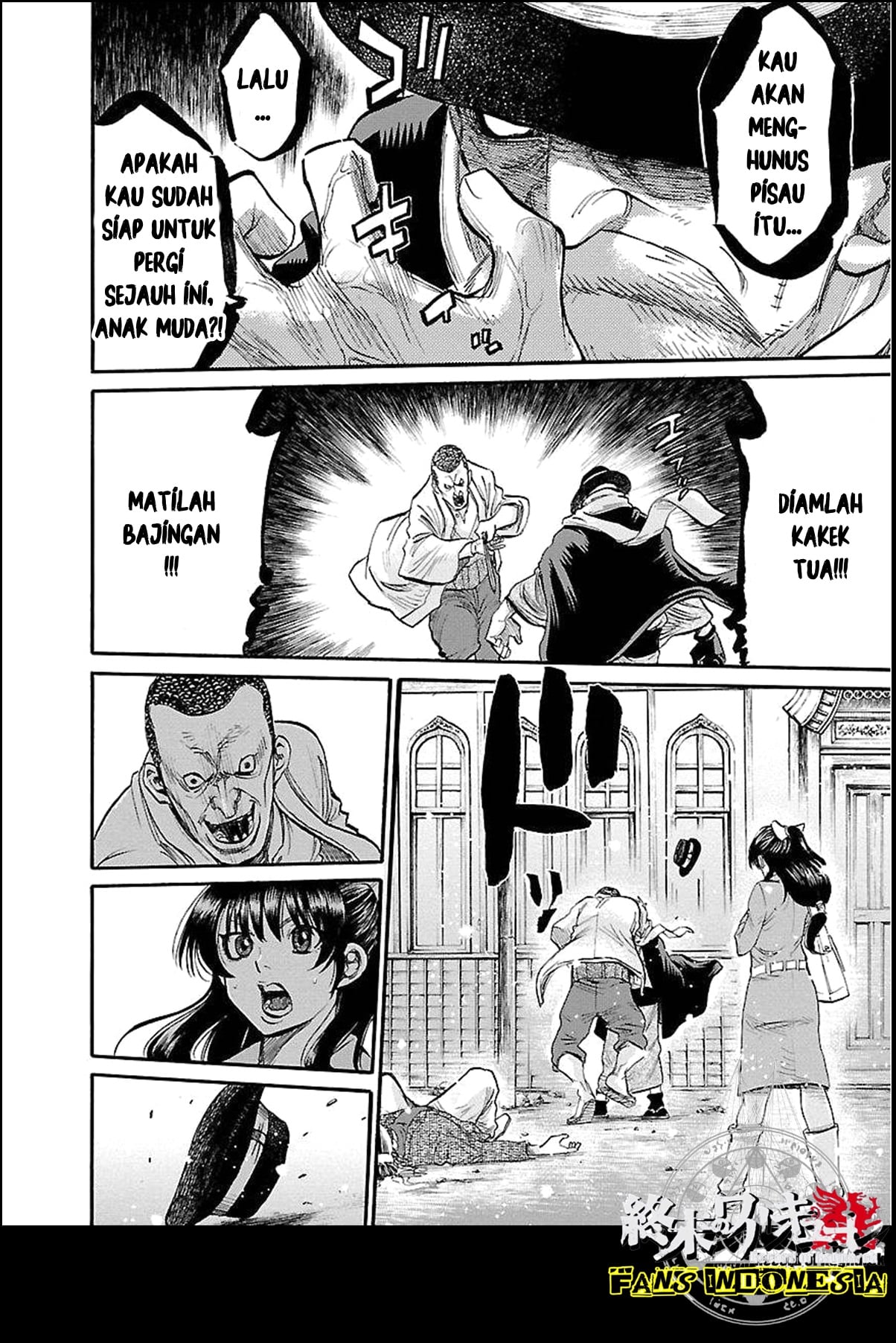 Chiruran: Shinsengumi Requiem Bunga yang Berserakan 第14页