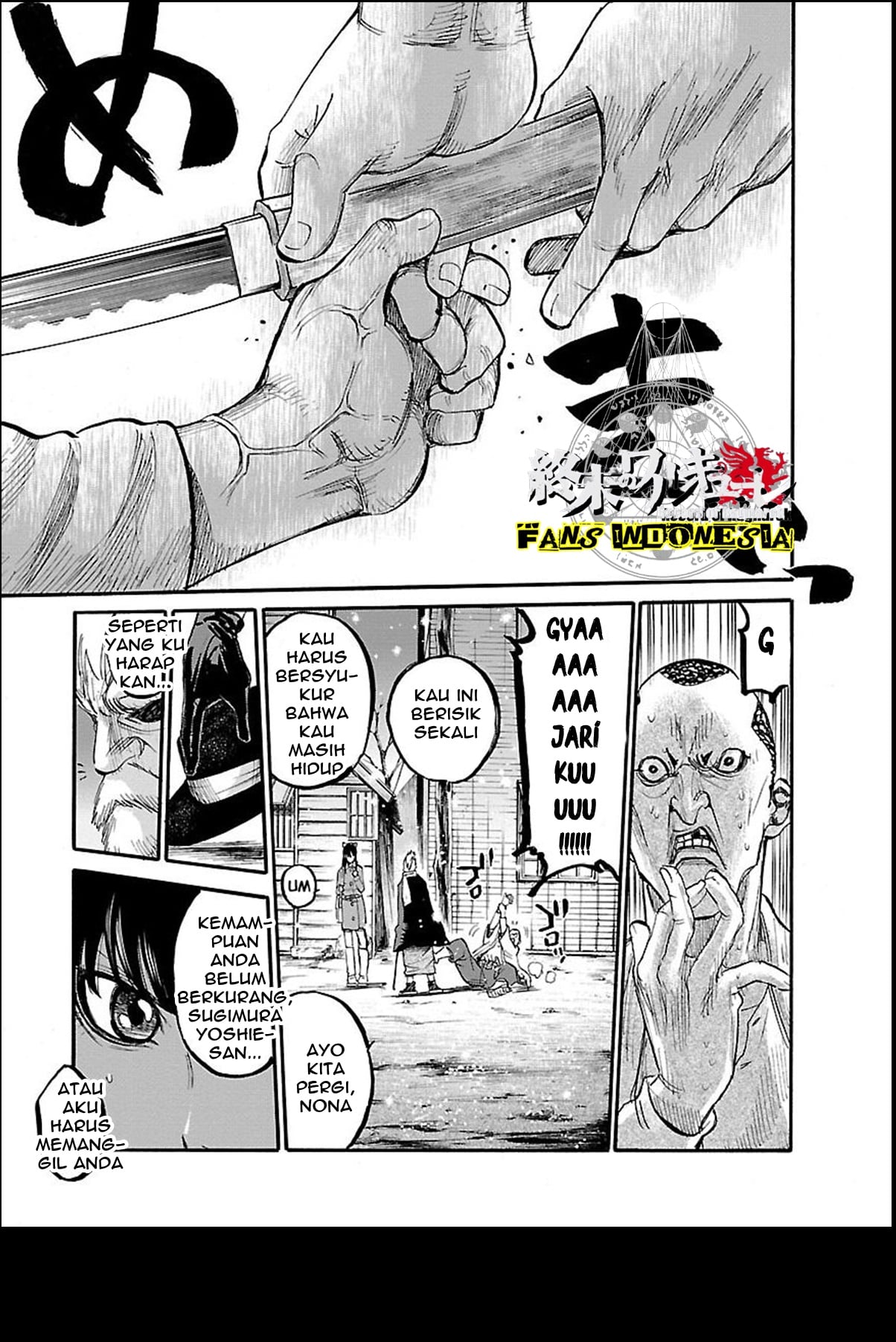 Chiruran: Shinsengumi Requiem Bunga yang Berserakan 第15页