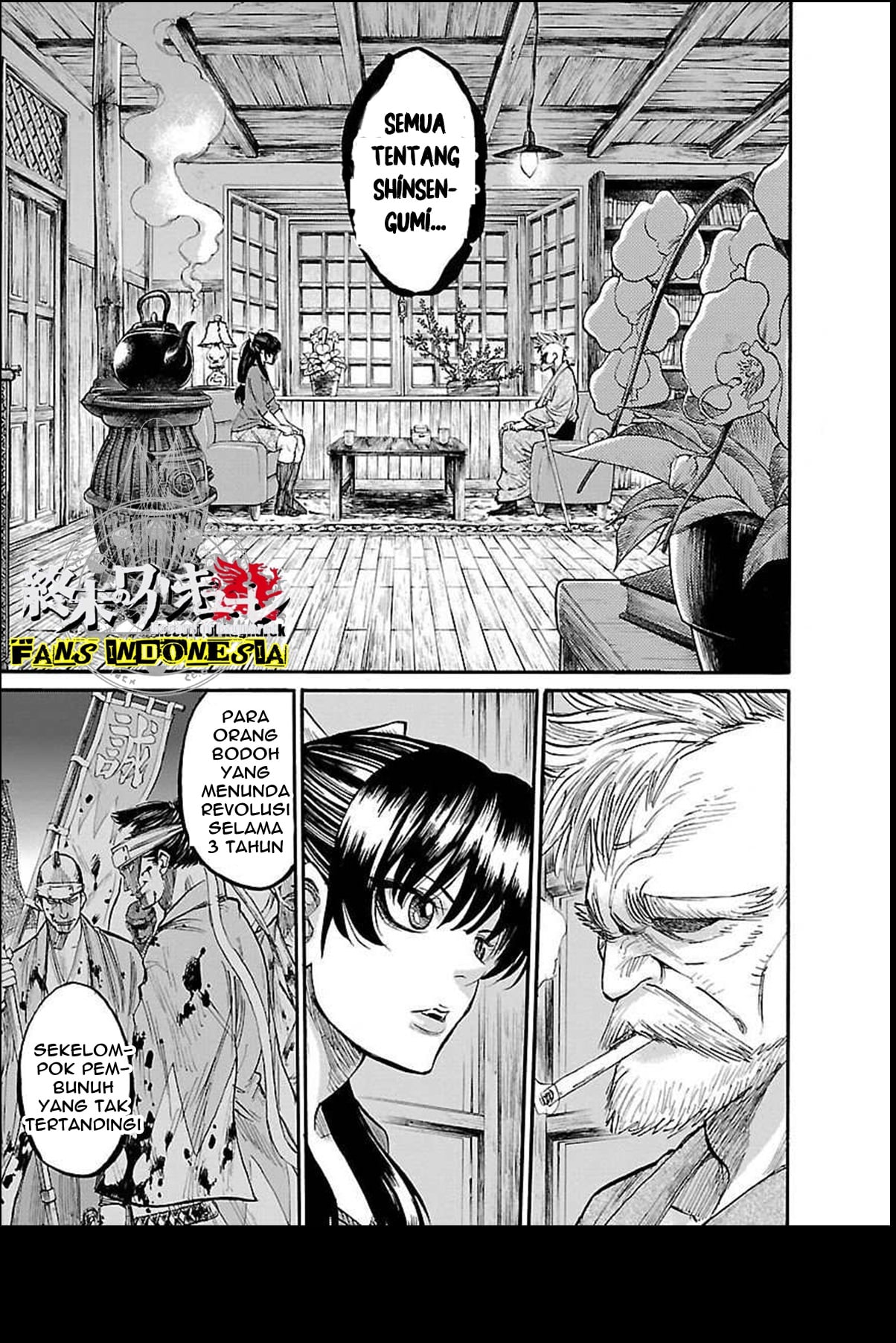 Chiruran: Shinsengumi Requiem Bunga yang Berserakan 第18页