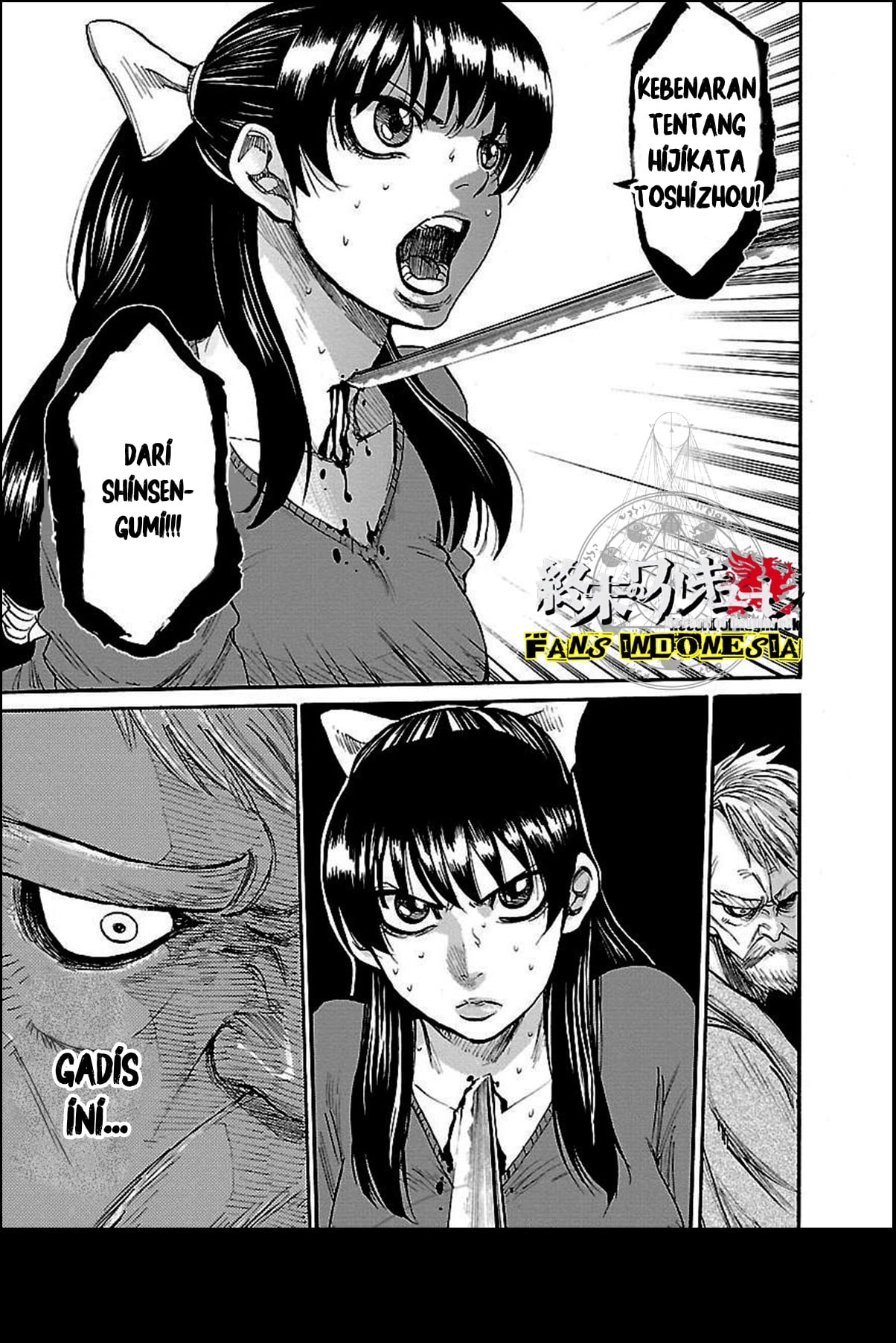 Chiruran: Shinsengumi Requiem Bunga yang Berserakan 第22页