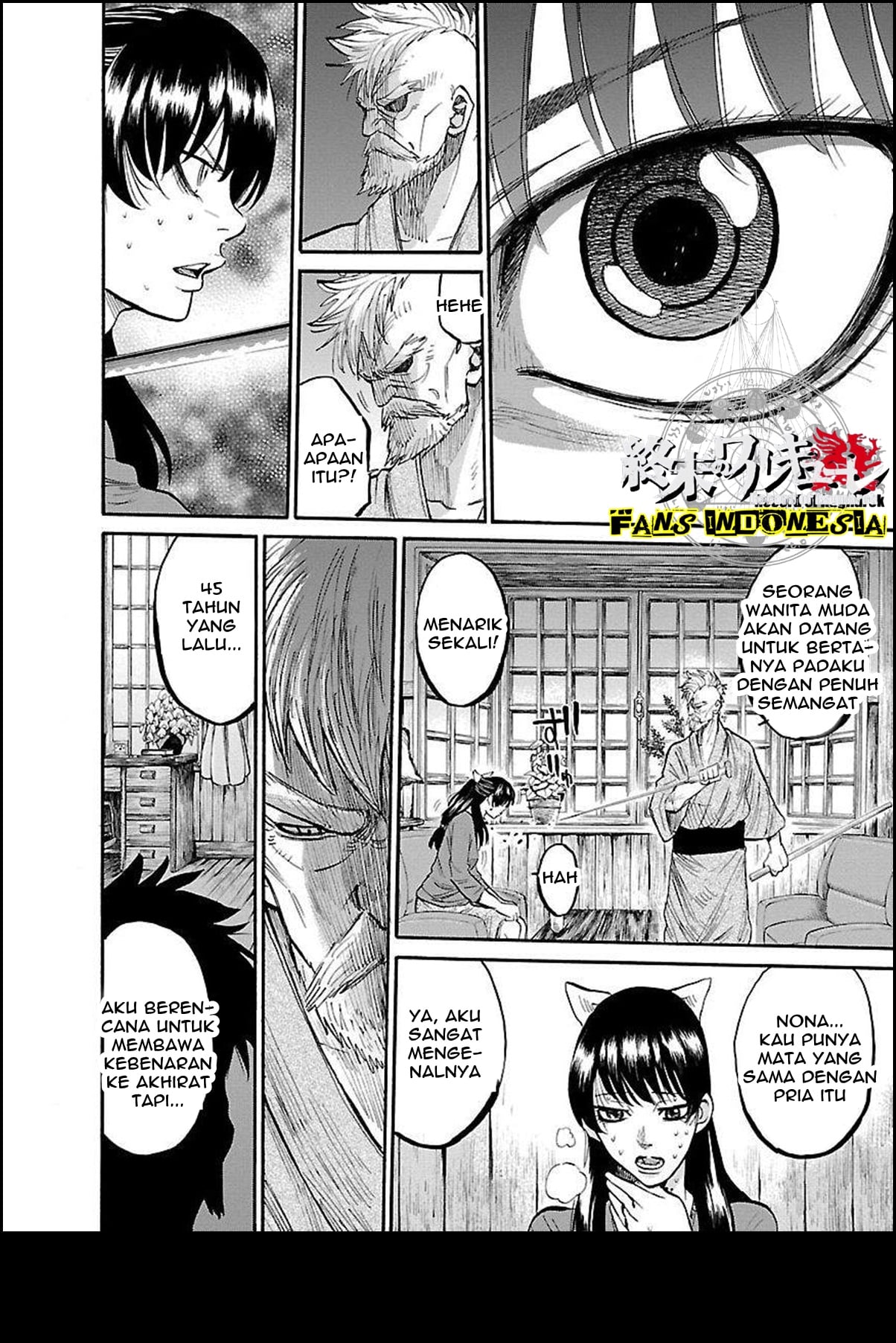 Chiruran: Shinsengumi Requiem Bunga yang Berserakan 第23页