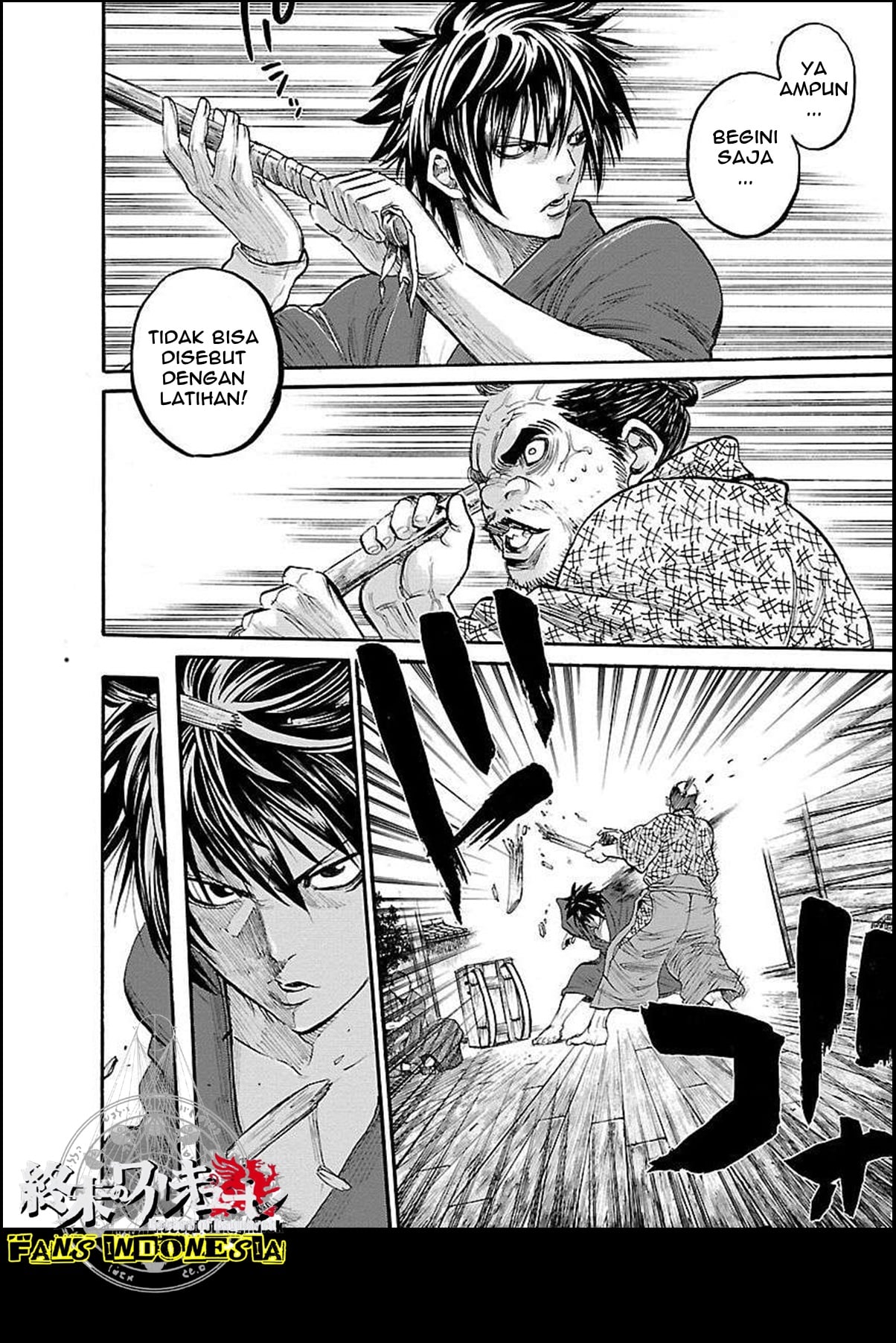 Chiruran: Shinsengumi Requiem Bunga yang Berserakan 第27页