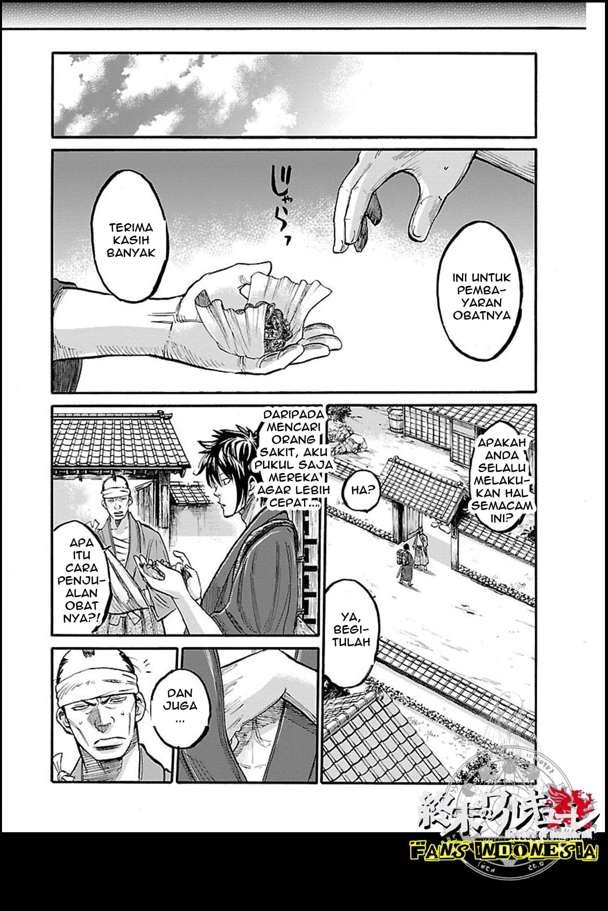 Chiruran: Shinsengumi Requiem Bunga yang Berserakan 第28页
