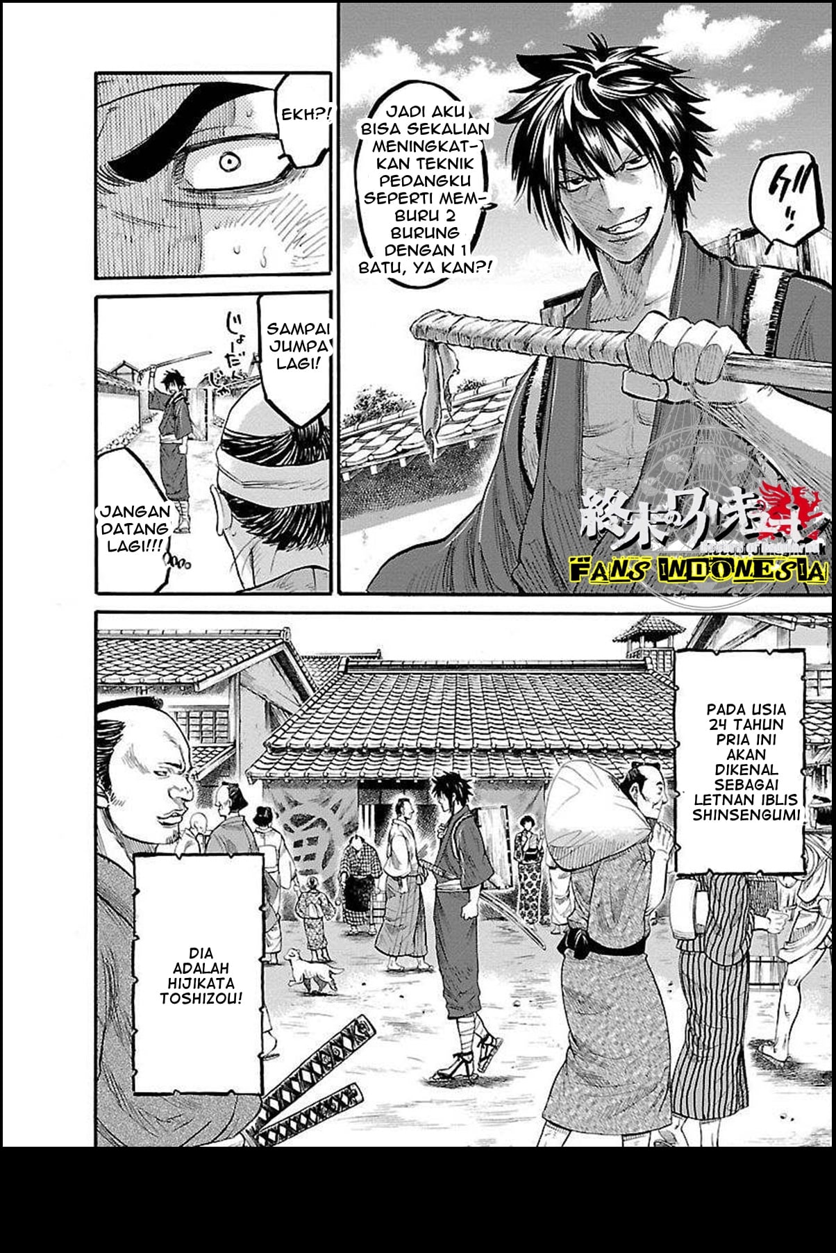 Chiruran: Shinsengumi Requiem Bunga yang Berserakan 第29页