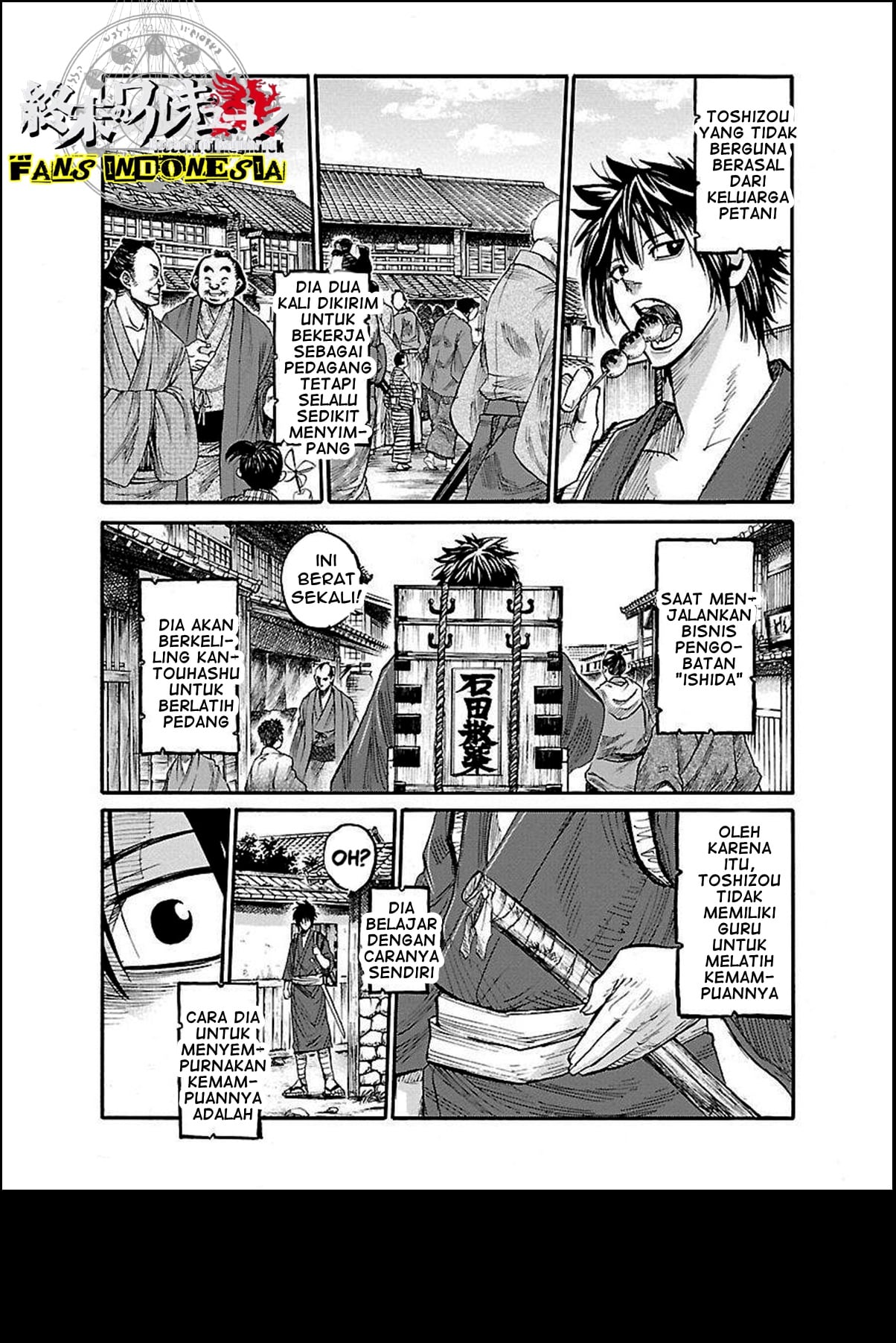 Chiruran: Shinsengumi Requiem Bunga yang Berserakan 第30页