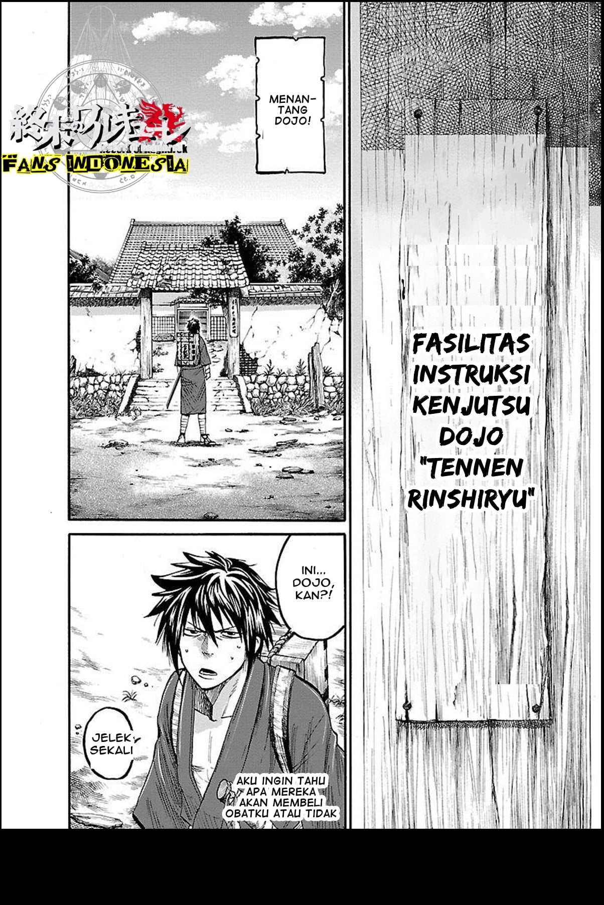Chiruran: Shinsengumi Requiem Bunga yang Berserakan 第31页