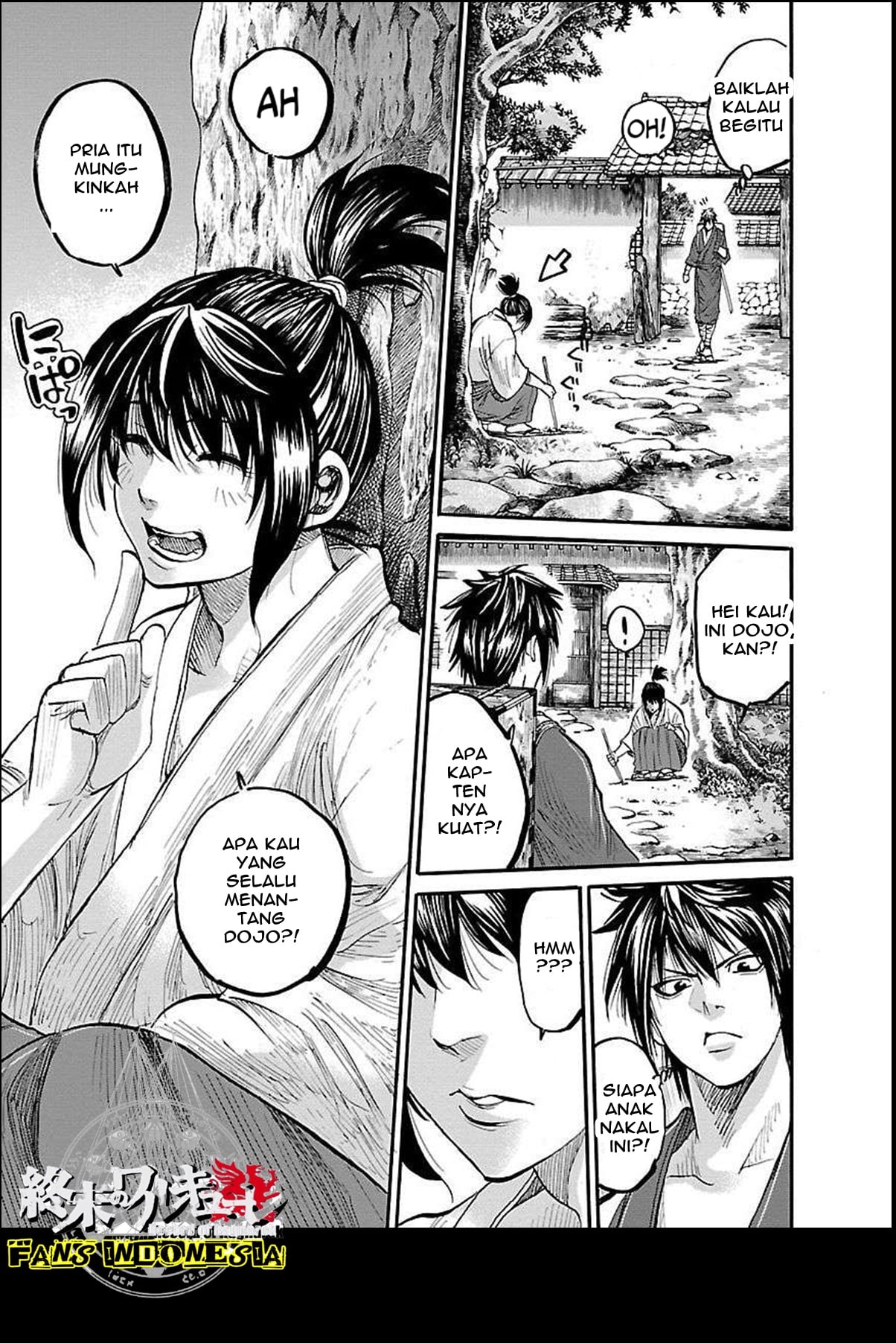 Chiruran: Shinsengumi Requiem Bunga yang Berserakan 第32页
