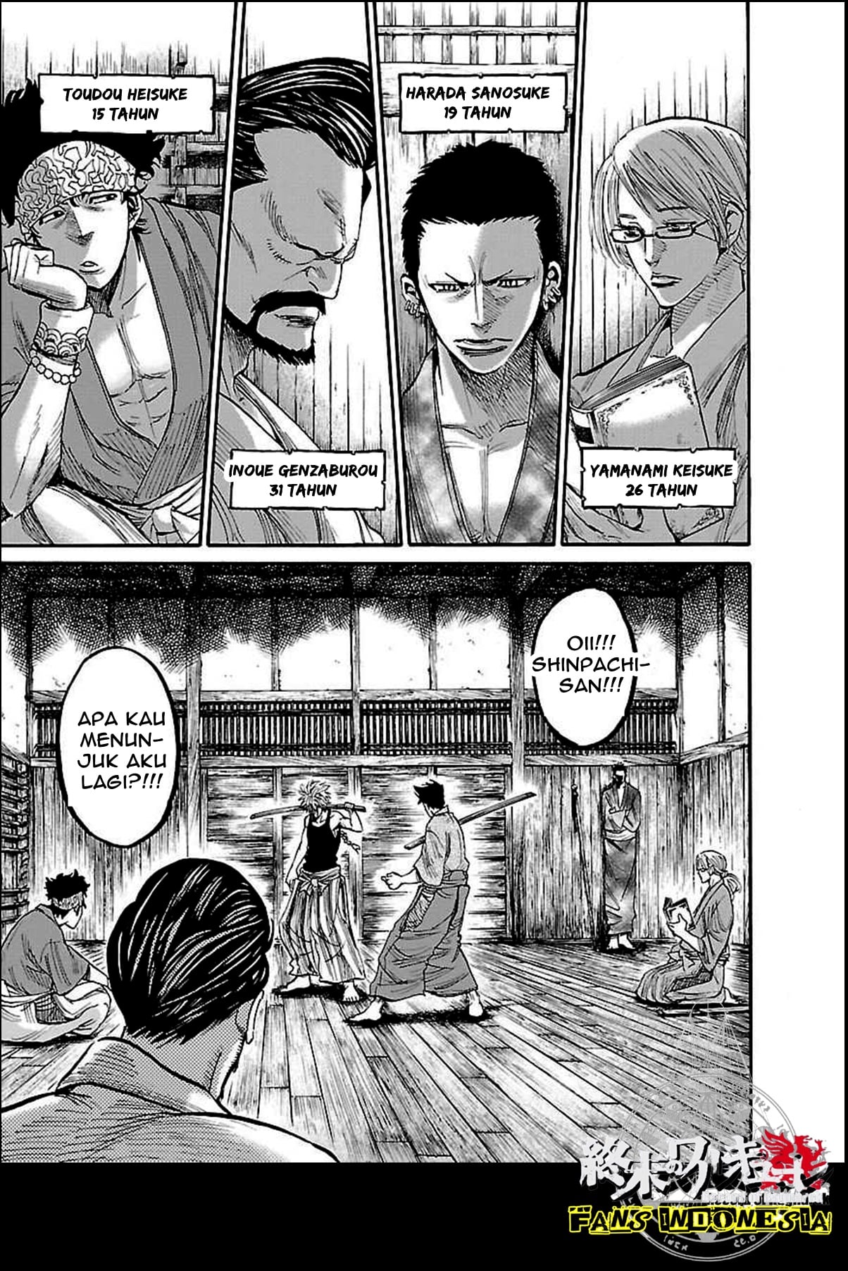 Chiruran: Shinsengumi Requiem Bunga yang Berserakan 第34页