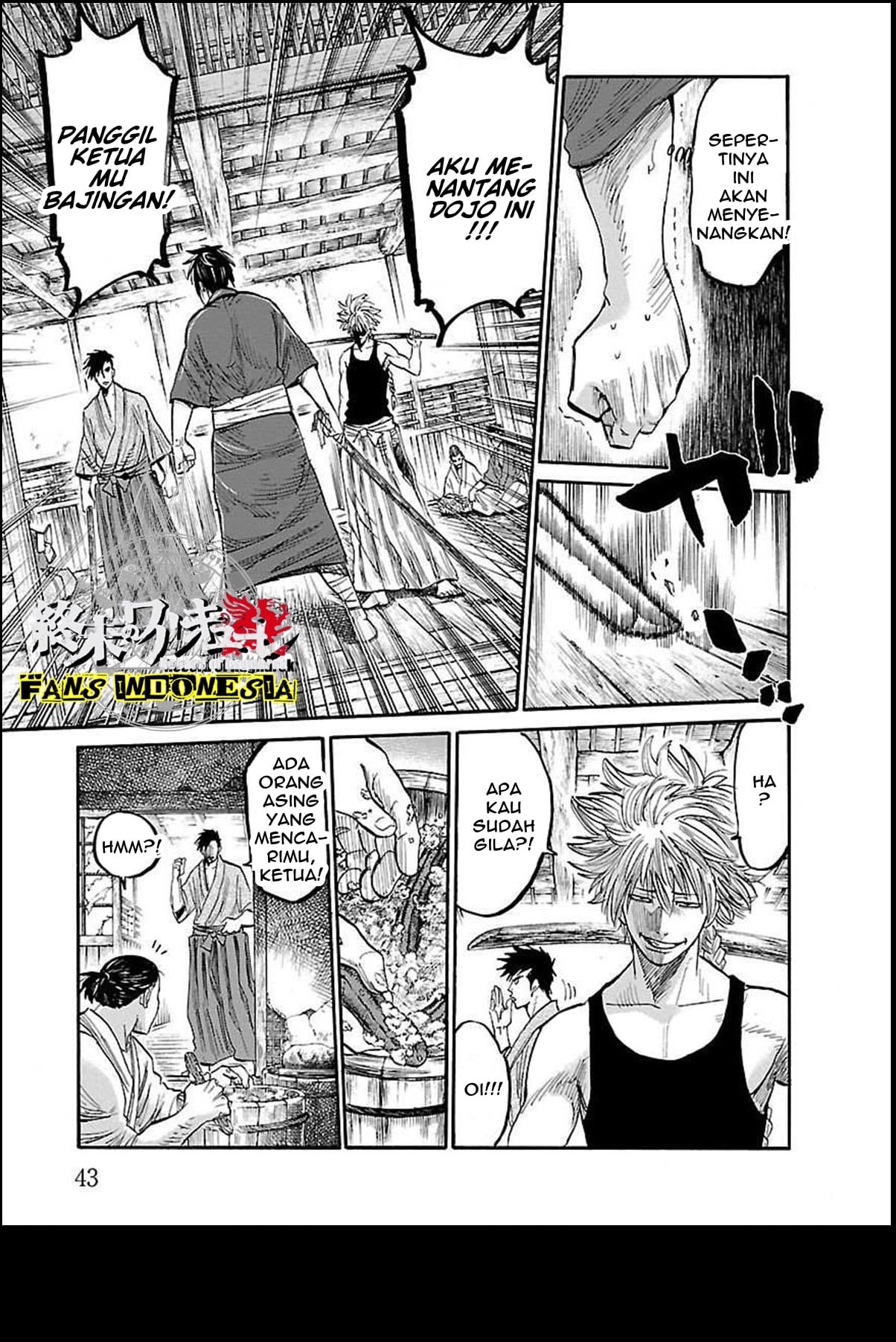 Chiruran: Shinsengumi Requiem Bunga yang Berserakan 第38页