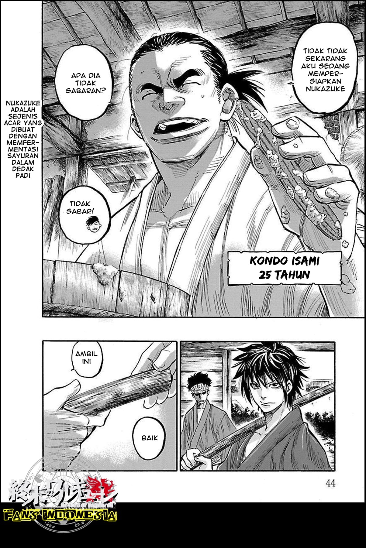 Chiruran: Shinsengumi Requiem Bunga yang Berserakan 第39页