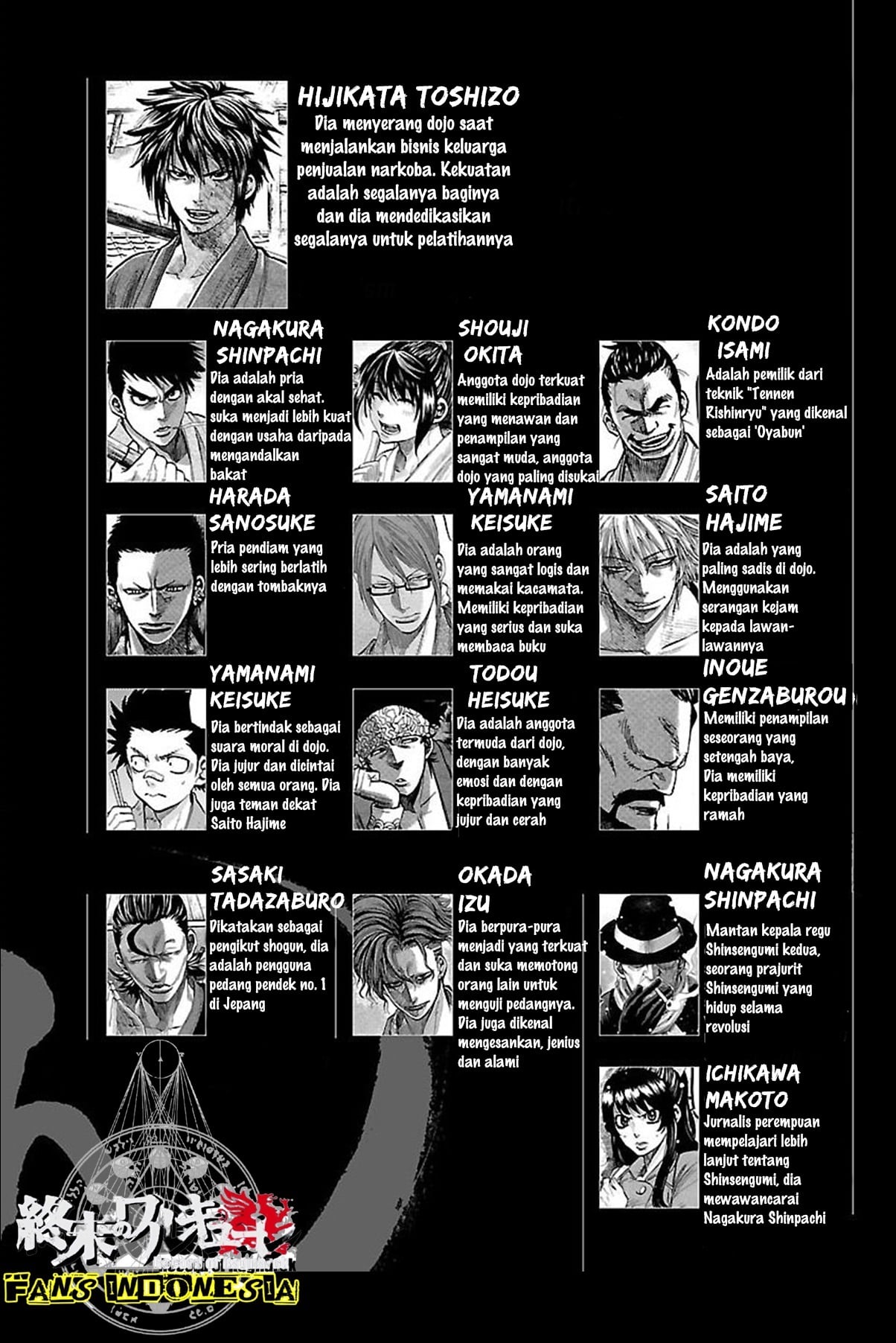 Chiruran: Shinsengumi Requiem Bunga yang Berserakan 第5页
