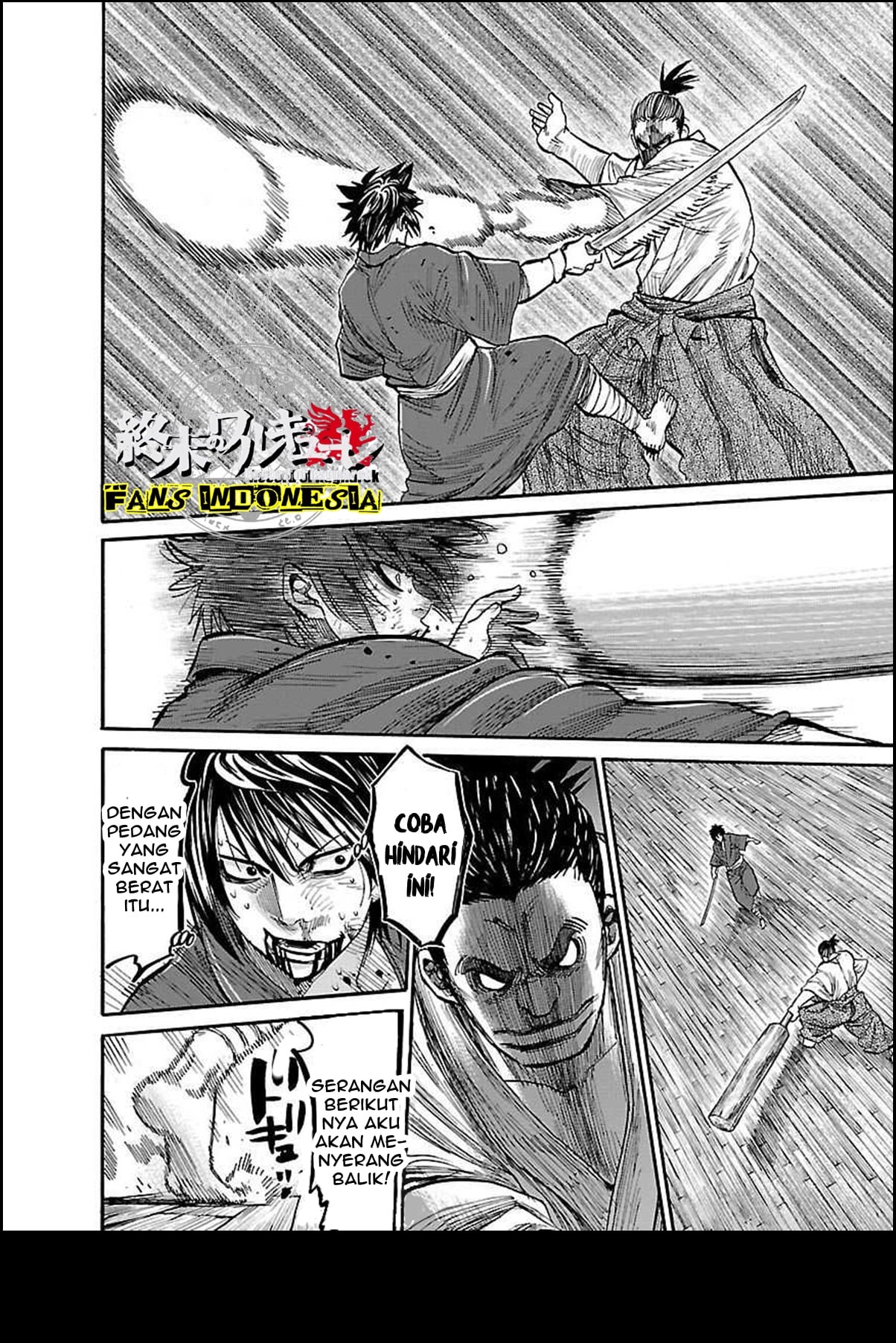 Chiruran: Shinsengumi Requiem Bunga yang Berserakan 第52页