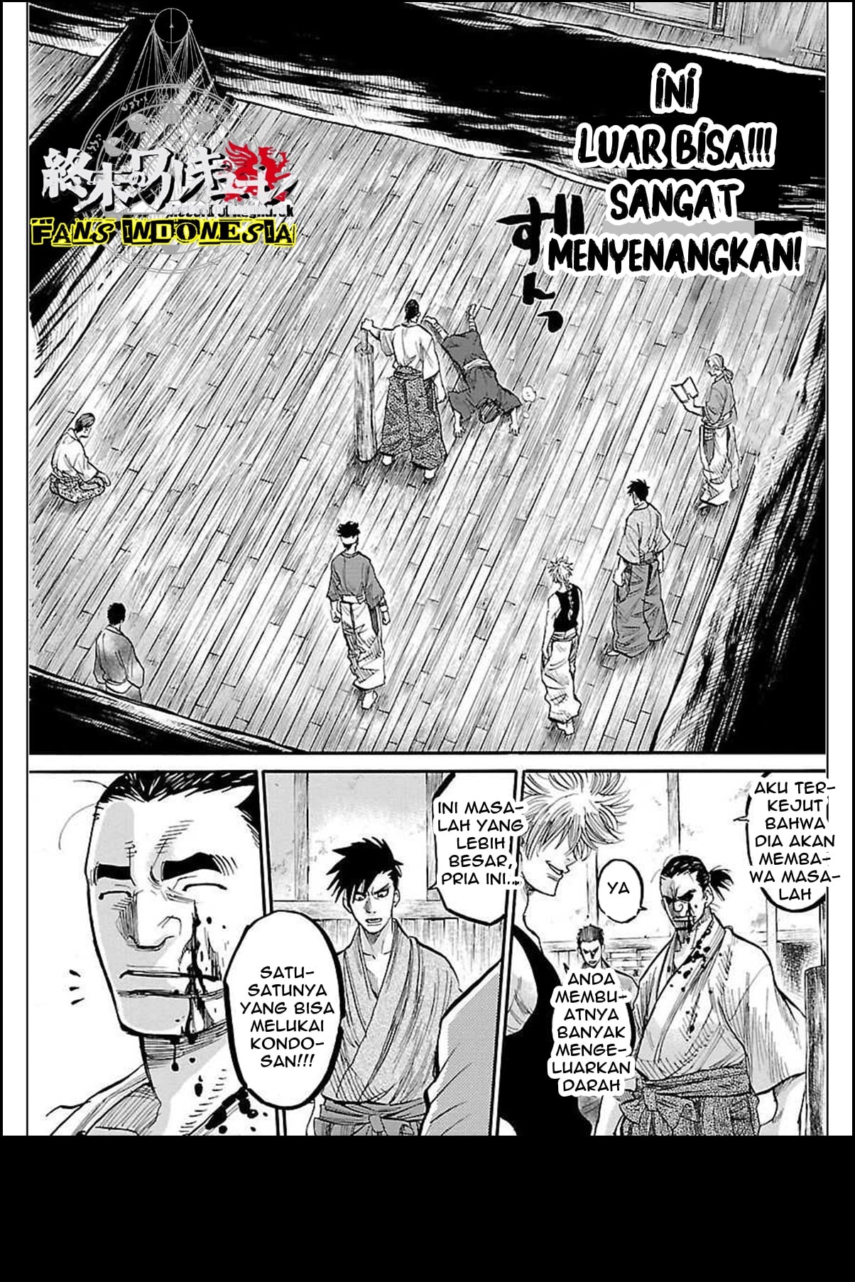 Chiruran: Shinsengumi Requiem Bunga yang Berserakan 第59页