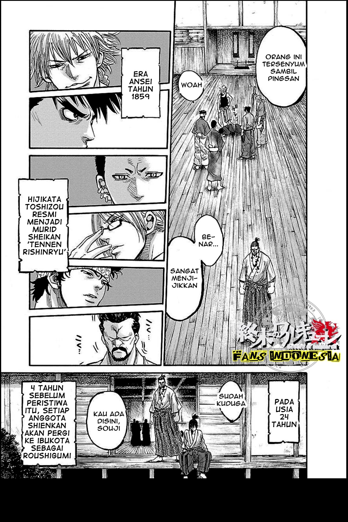 Chiruran: Shinsengumi Requiem Bunga yang Berserakan 第60页