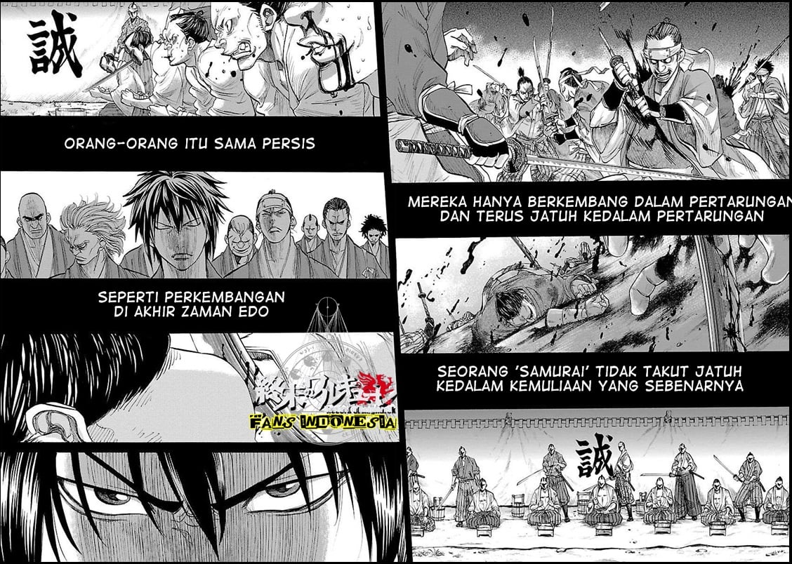 Chiruran: Shinsengumi Requiem Bunga yang Berserakan 第7页