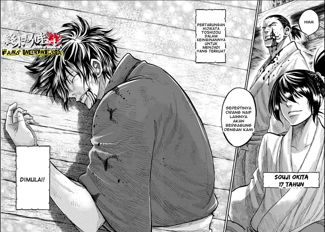 Chiruran: Shinsengumi Requiem Bunga yang Berserakan 第61页