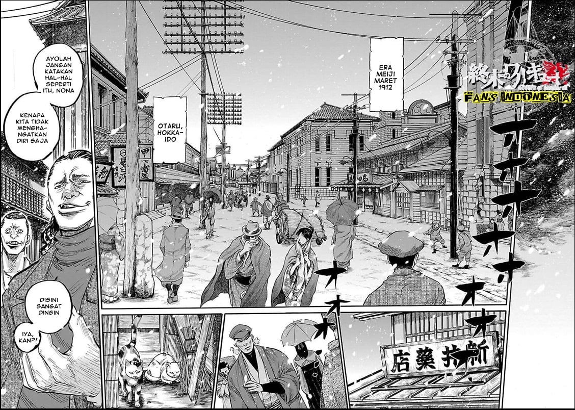 Chiruran: Shinsengumi Requiem Bunga yang Berserakan 第9页