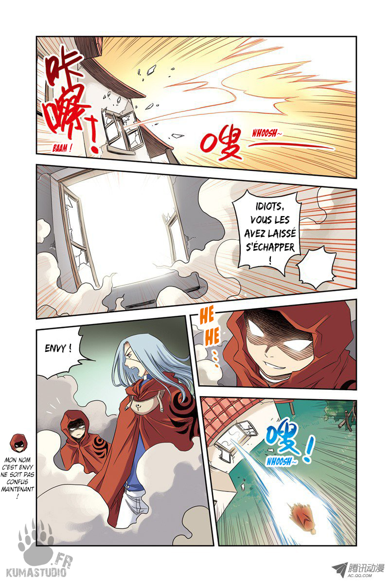 Above the Cloud Sea Ch. 2 第13页