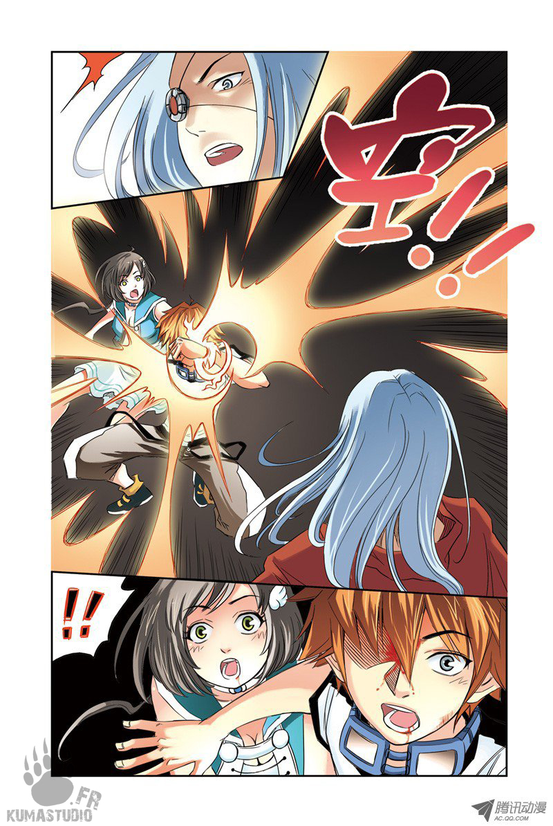 Above the Cloud Sea Ch. 2 第9页