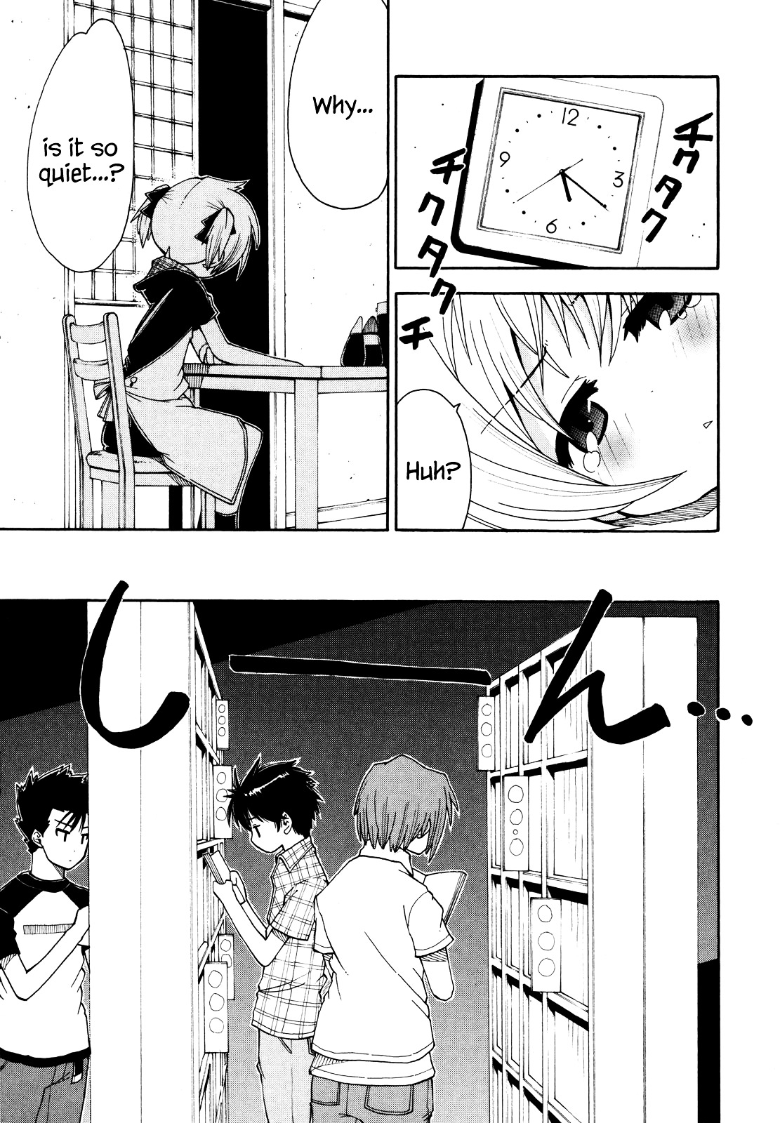 Watashi no Ouchi wa Honya-san Please Go Home!!! 第13页