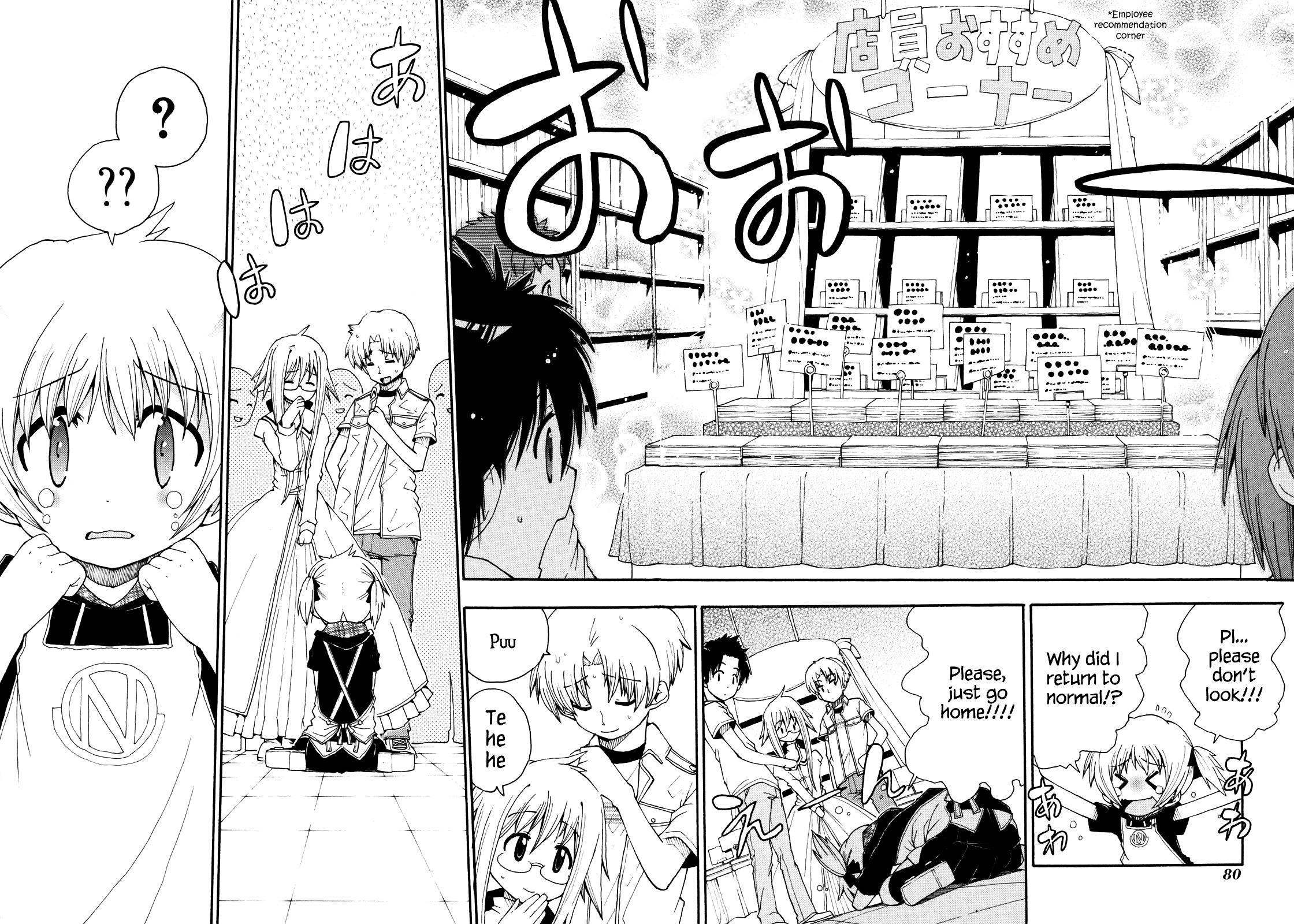 Watashi no Ouchi wa Honya-san Please Go Home!!! 第25页