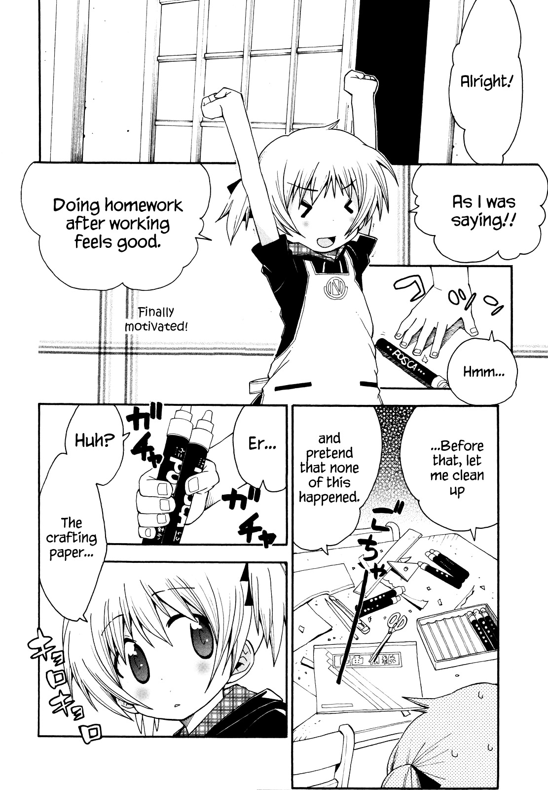 Watashi no Ouchi wa Honya-san Please Go Home!!! 第28页