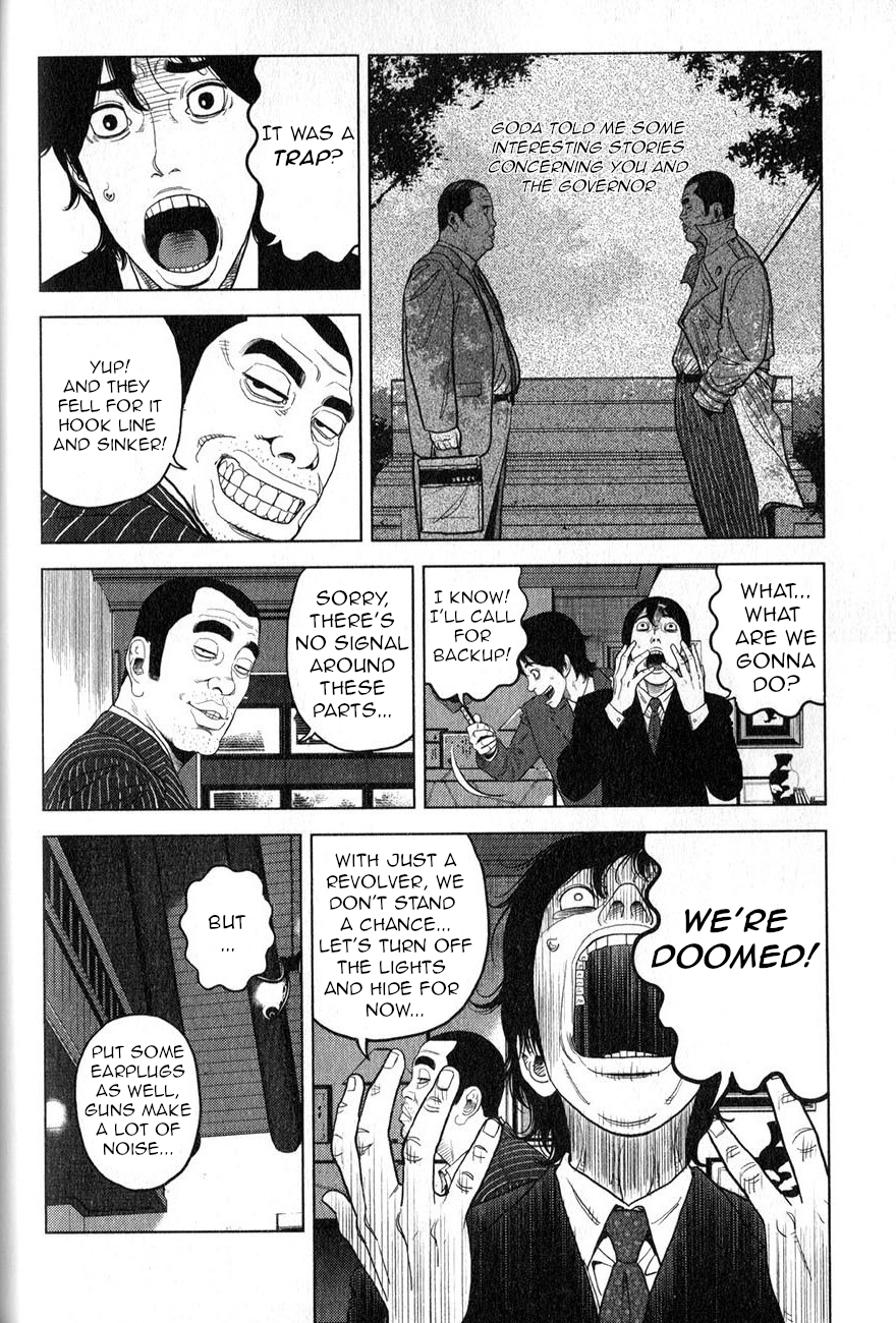 Inspector Kurokochi The Man who was Grey 第11页
