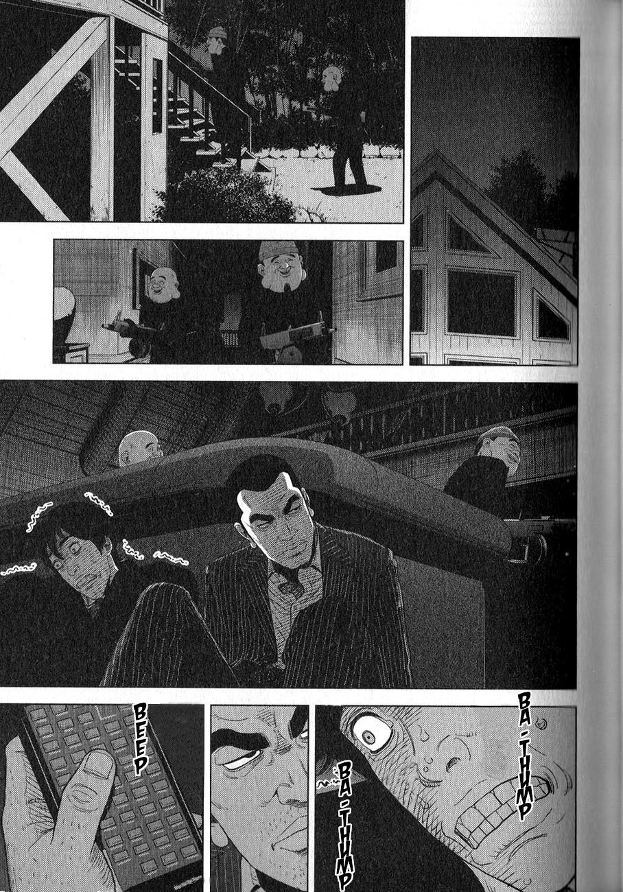 Inspector Kurokochi The Man who was Grey 第12页