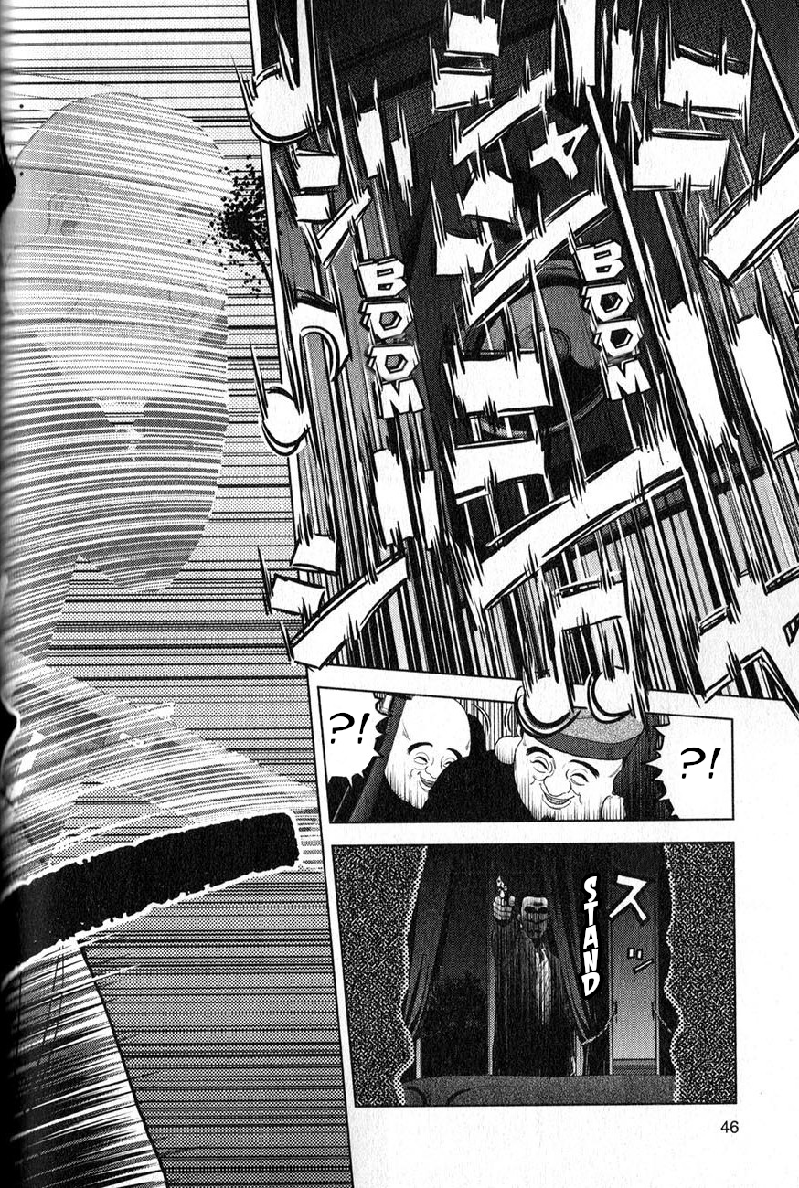 Inspector Kurokochi The Man who was Grey 第13页