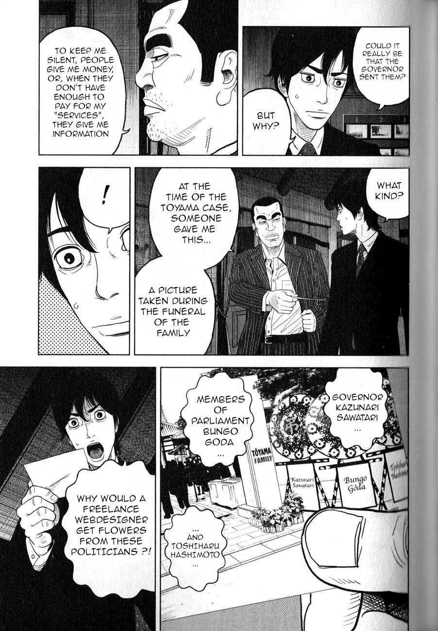Inspector Kurokochi The Man who was Grey 第16页