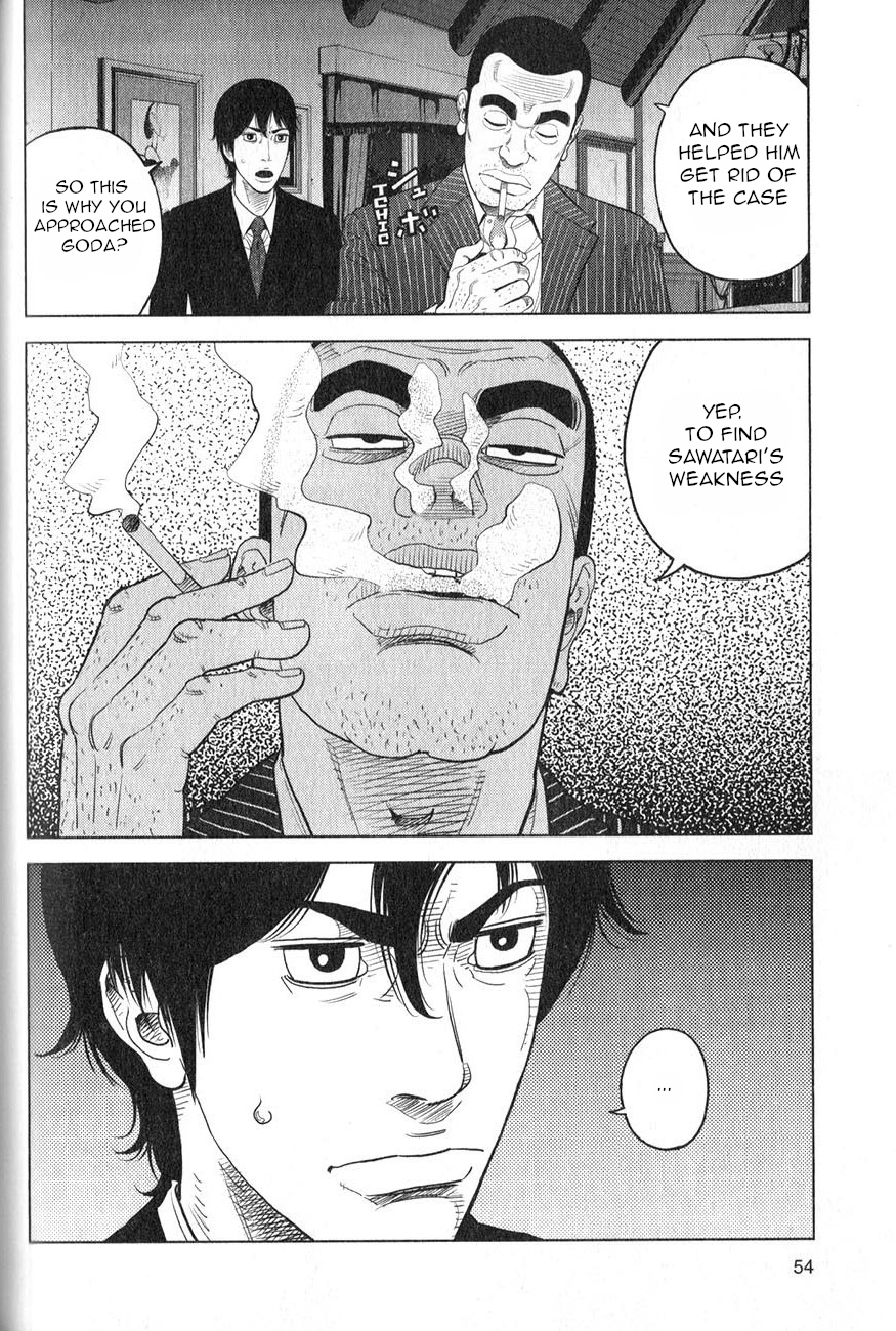 Inspector Kurokochi The Man who was Grey 第19页
