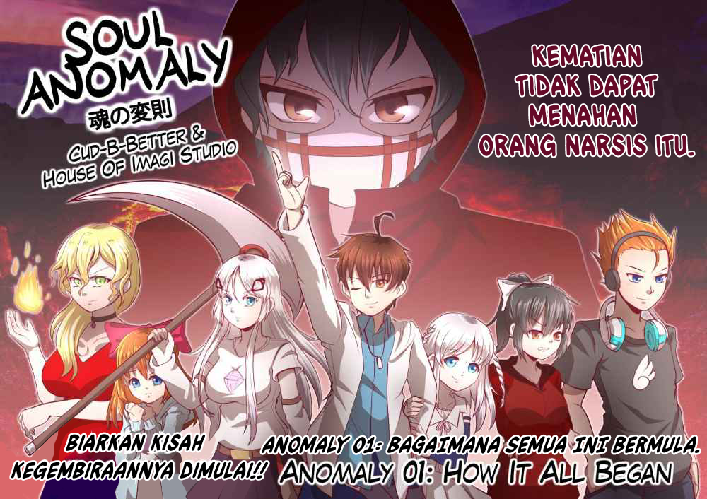 Soul Anomaly Vol. 1 Ch. 1 第3页