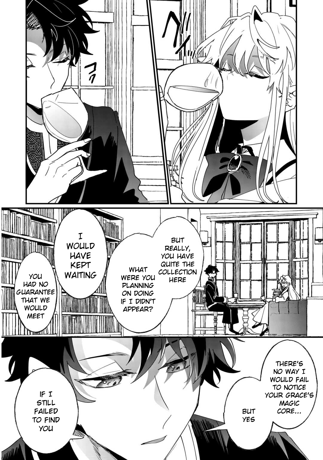 Zense wa Reikoku Koutei, Konse wa Youjo The Unchanged Retainer, and the Changed Emperor 第20页