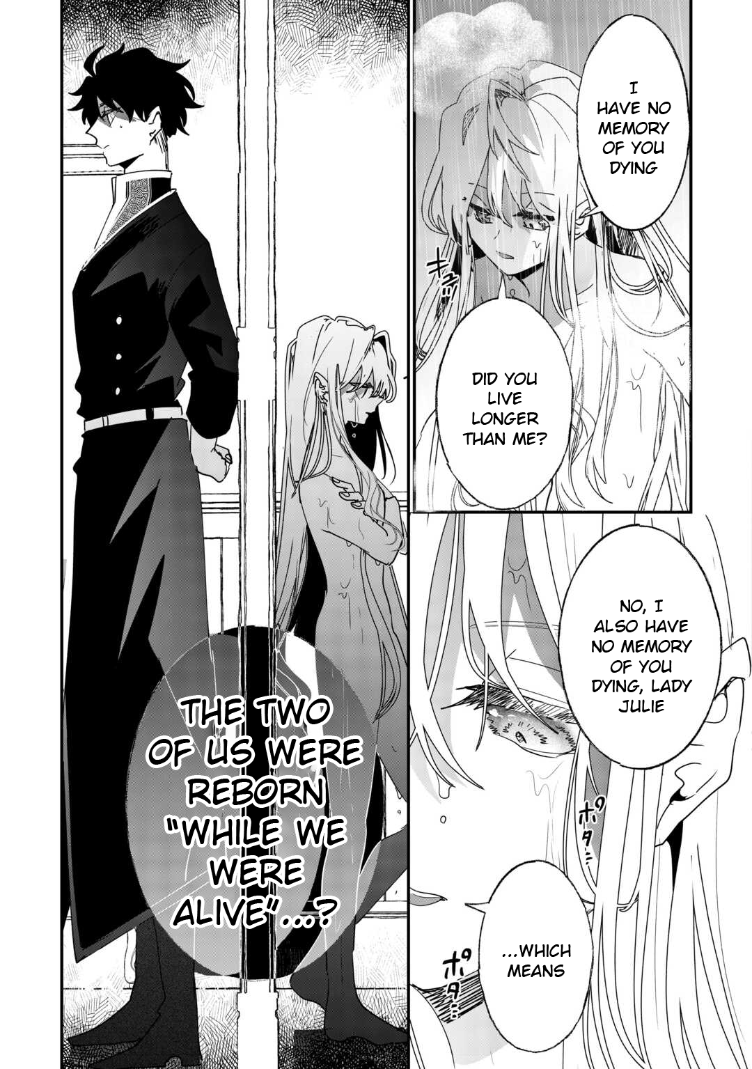 Zense wa Reikoku Koutei, Konse wa Youjo The Unchanged Retainer, and the Changed Emperor 第31页