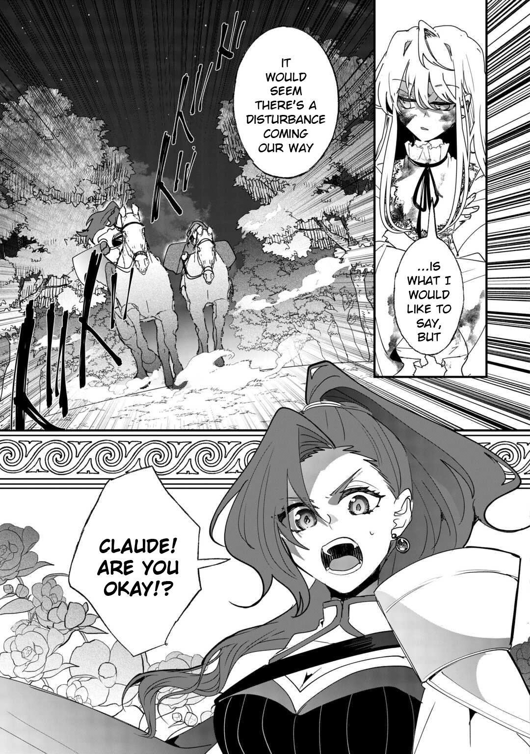 Zense wa Reikoku Koutei, Konse wa Youjo The Unchanged Retainer, and the Changed Emperor 第5页