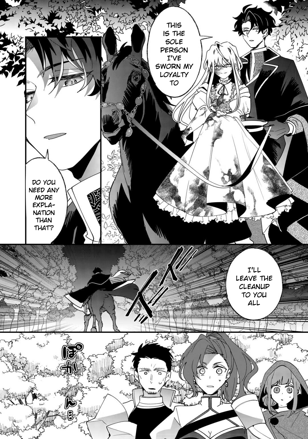 Zense wa Reikoku Koutei, Konse wa Youjo The Unchanged Retainer, and the Changed Emperor 第10页