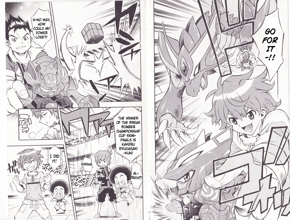 Cross Fight B-Daman Rematch! Kakeru VS Subaru 第2页