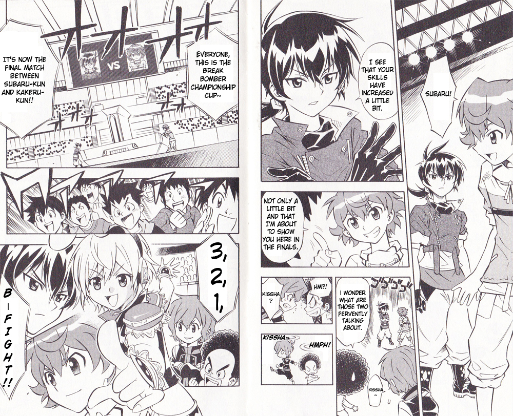 Cross Fight B-Daman Rematch! Kakeru VS Subaru 第4页