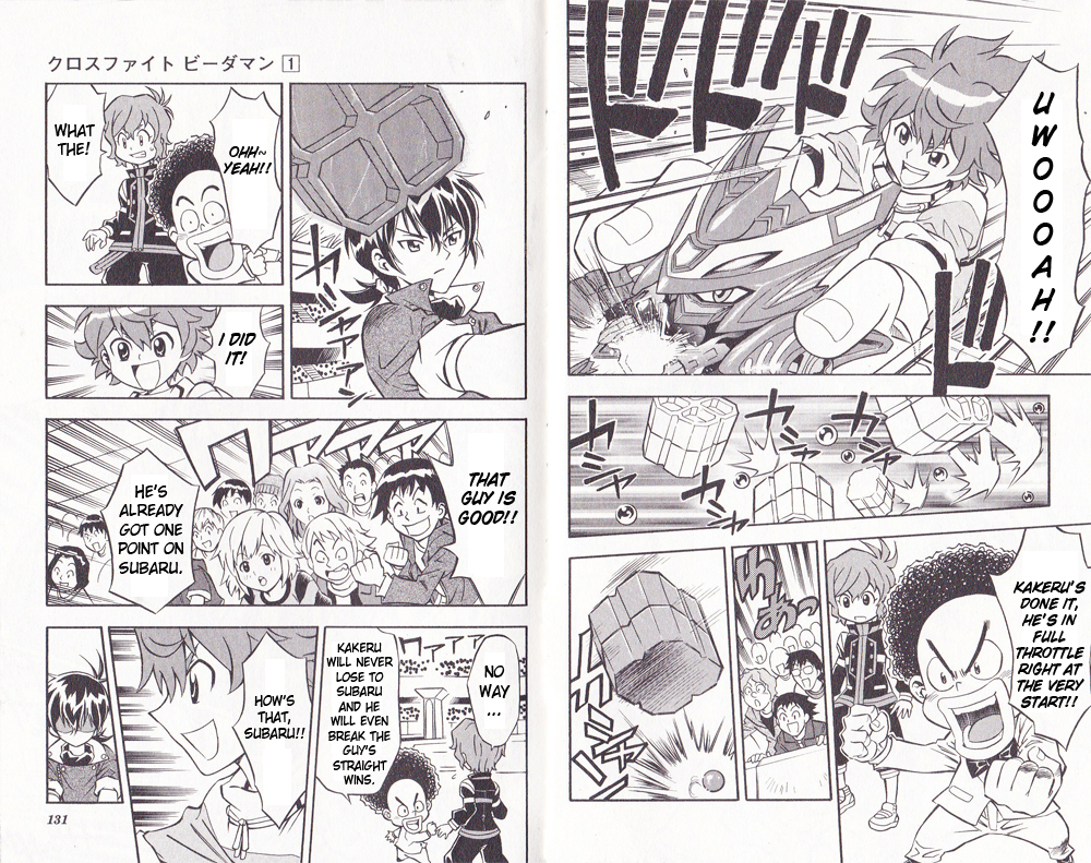 Cross Fight B-Daman Rematch! Kakeru VS Subaru 第5页