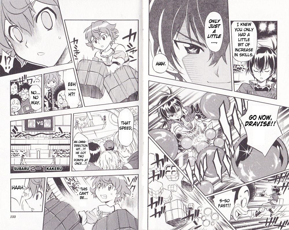 Cross Fight B-Daman Rematch! Kakeru VS Subaru 第6页