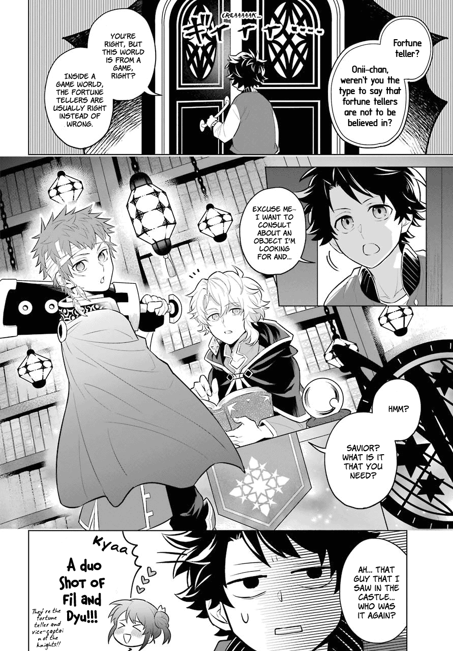 Isekai Tensei, Ore ga Otome ge de Kyuuseishu Fortune Teller and Me 第2页