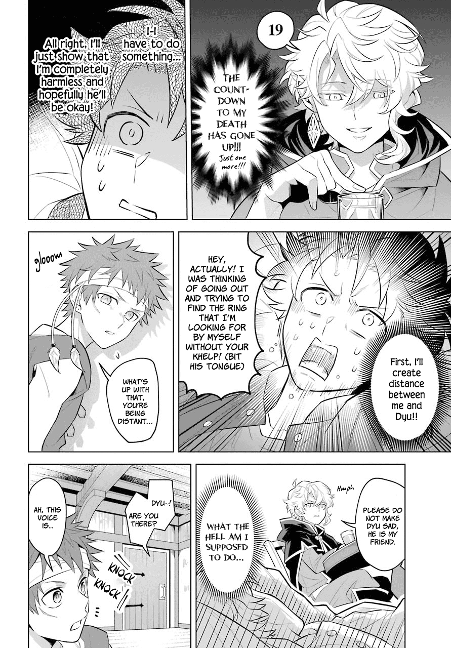 Isekai Tensei, Ore ga Otome ge de Kyuuseishu Fortune Teller and Me 第14页