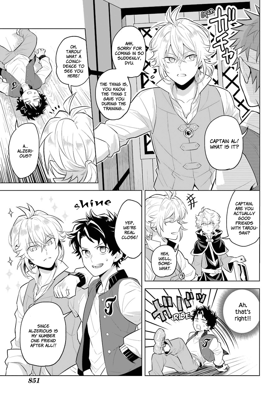 Isekai Tensei, Ore ga Otome ge de Kyuuseishu Fortune Teller and Me 第15页