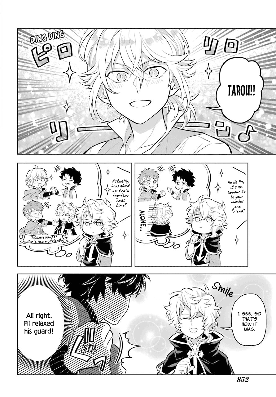 Isekai Tensei, Ore ga Otome ge de Kyuuseishu Fortune Teller and Me 第16页