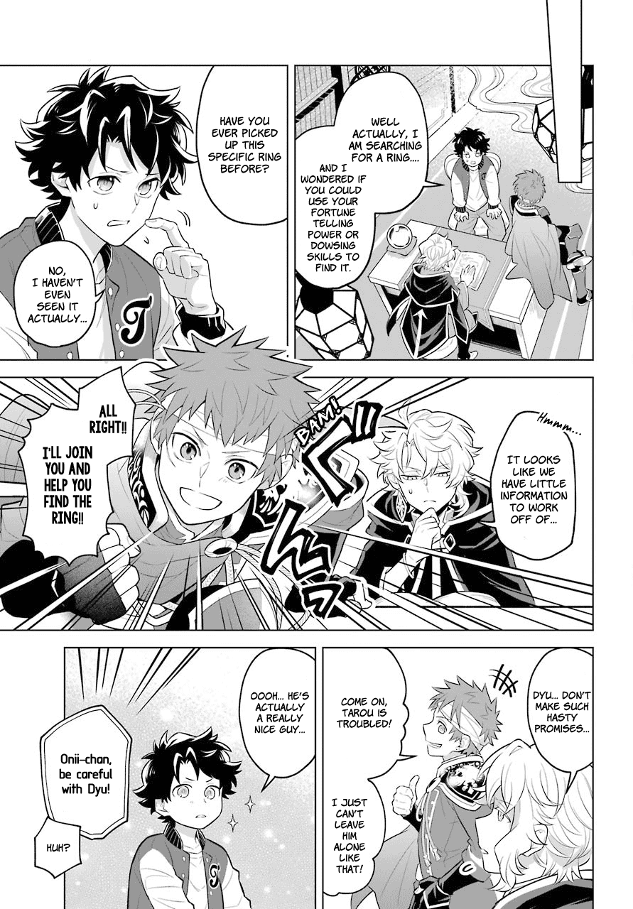 Isekai Tensei, Ore ga Otome ge de Kyuuseishu Fortune Teller and Me 第3页