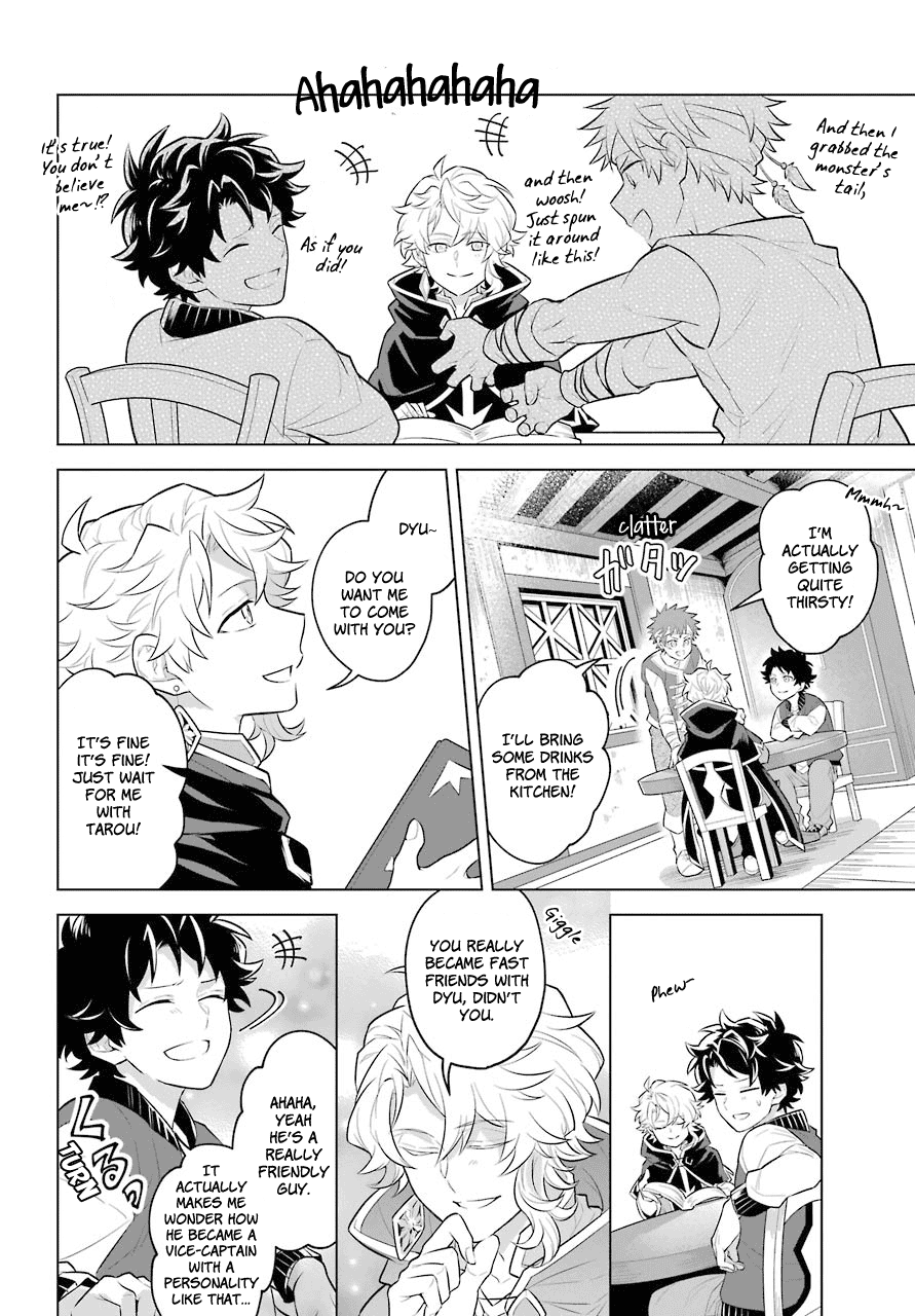 Isekai Tensei, Ore ga Otome ge de Kyuuseishu Fortune Teller and Me 第6页