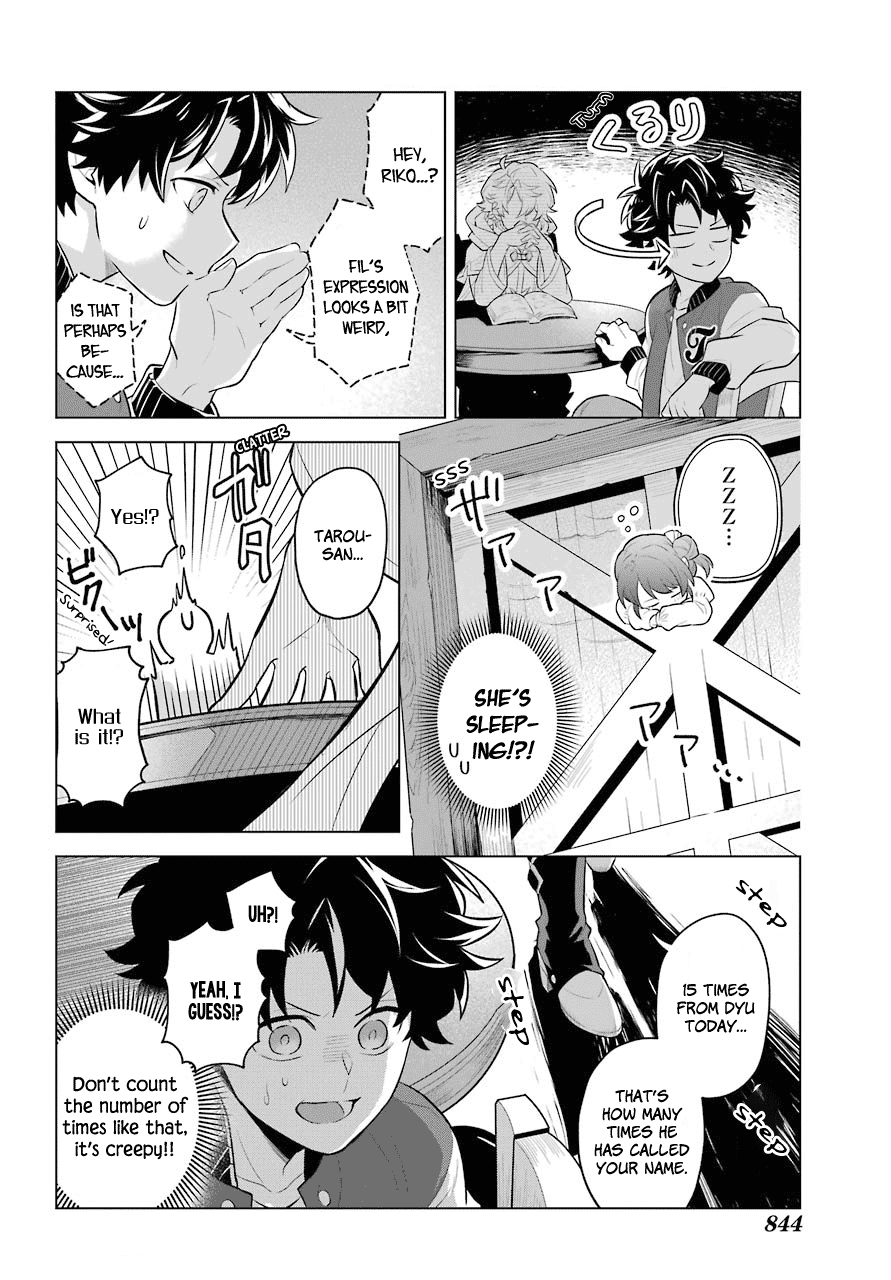 Isekai Tensei, Ore ga Otome ge de Kyuuseishu Fortune Teller and Me 第8页