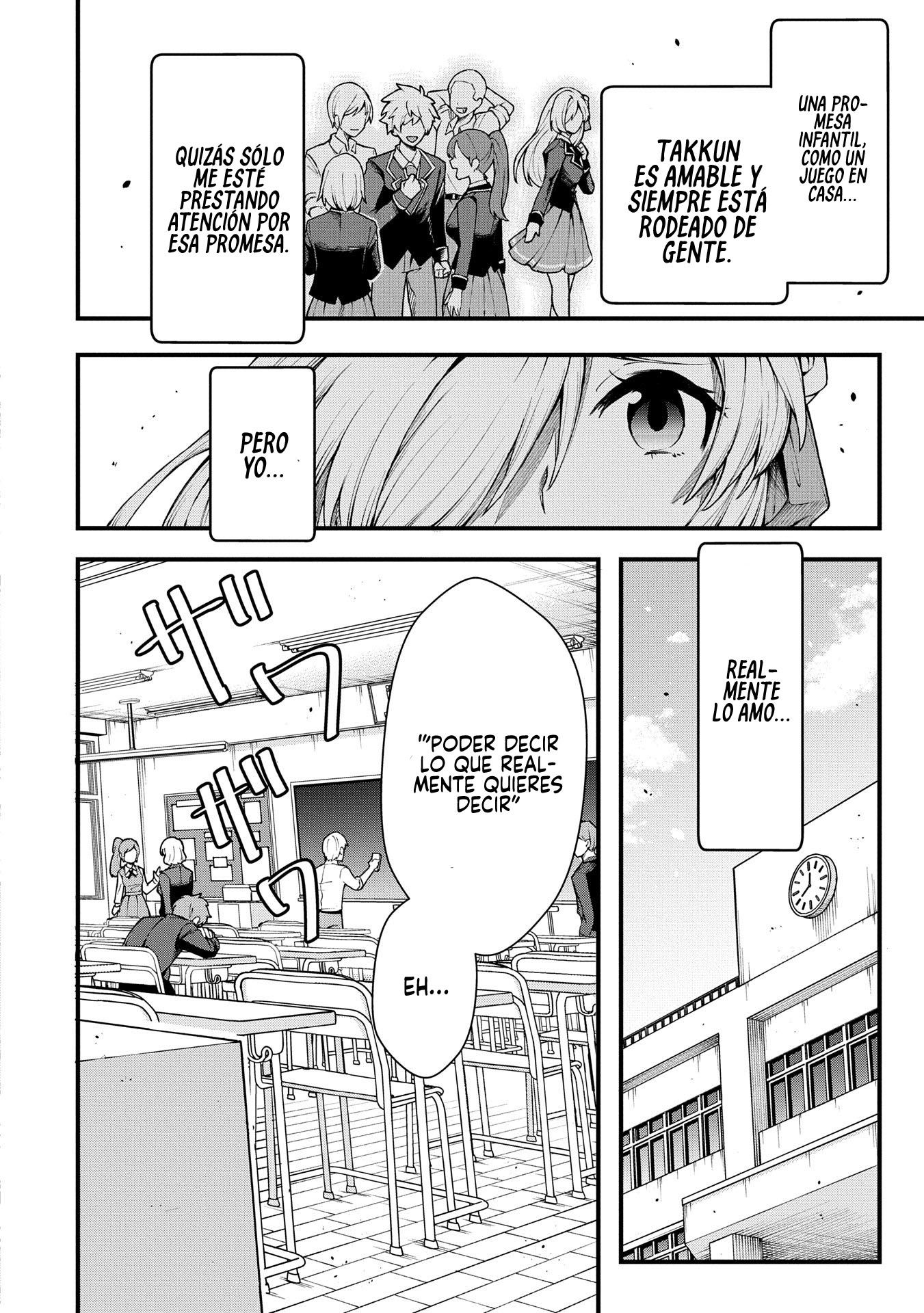 Nagisa-chan no Oukina Oukina Kakushigoto Oneshot 第11页