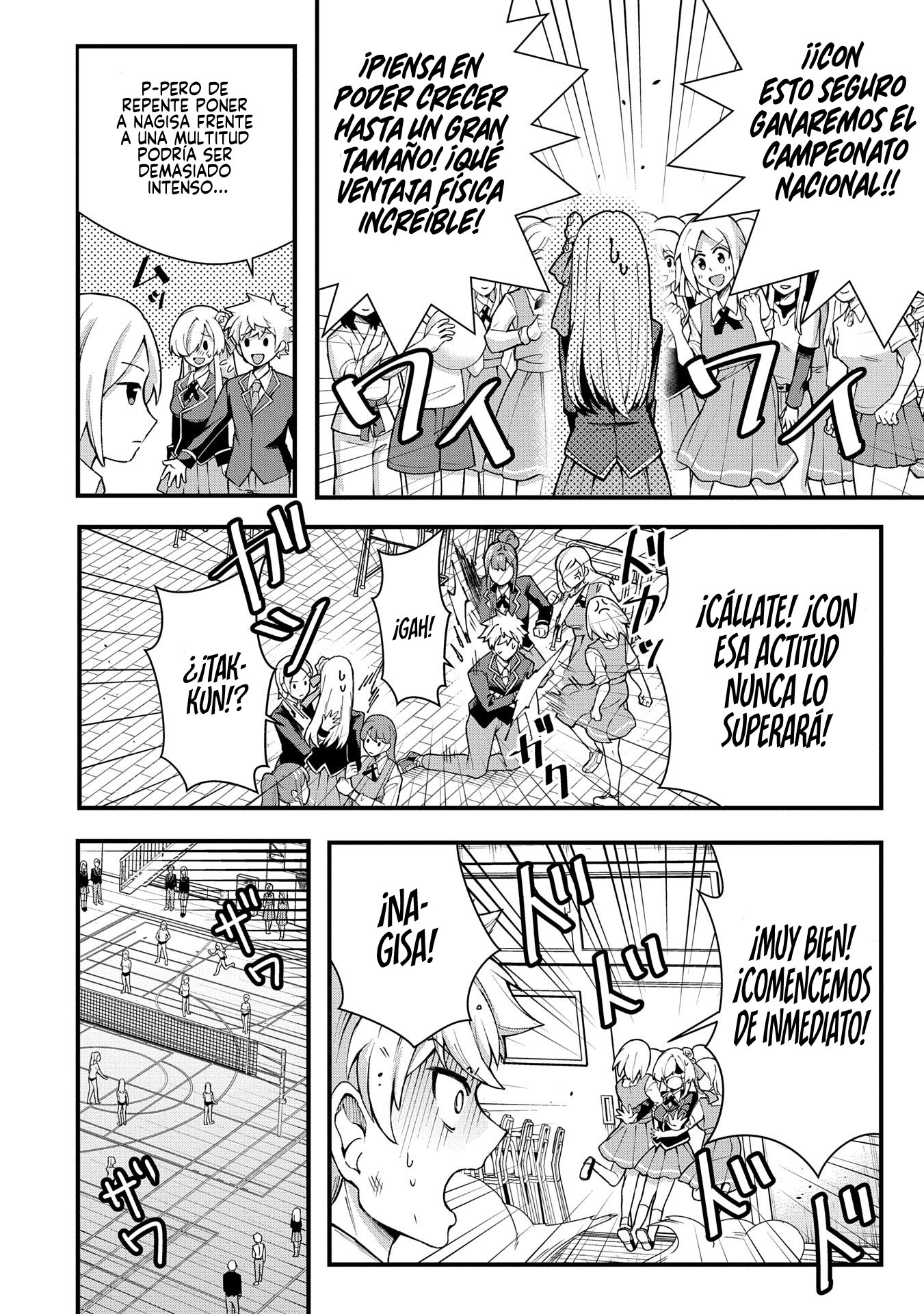Nagisa-chan no Oukina Oukina Kakushigoto Oneshot 第14页
